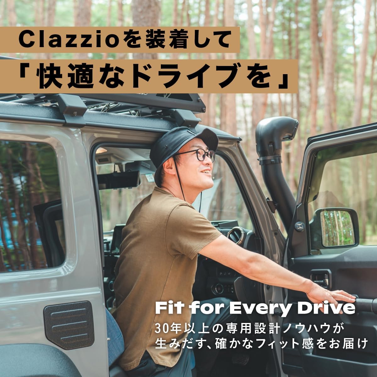 Thumbnail 6 de Clazzio ランドクルーザー250用フロアマット 5EETB1627K 立体ラバー・防水仕様