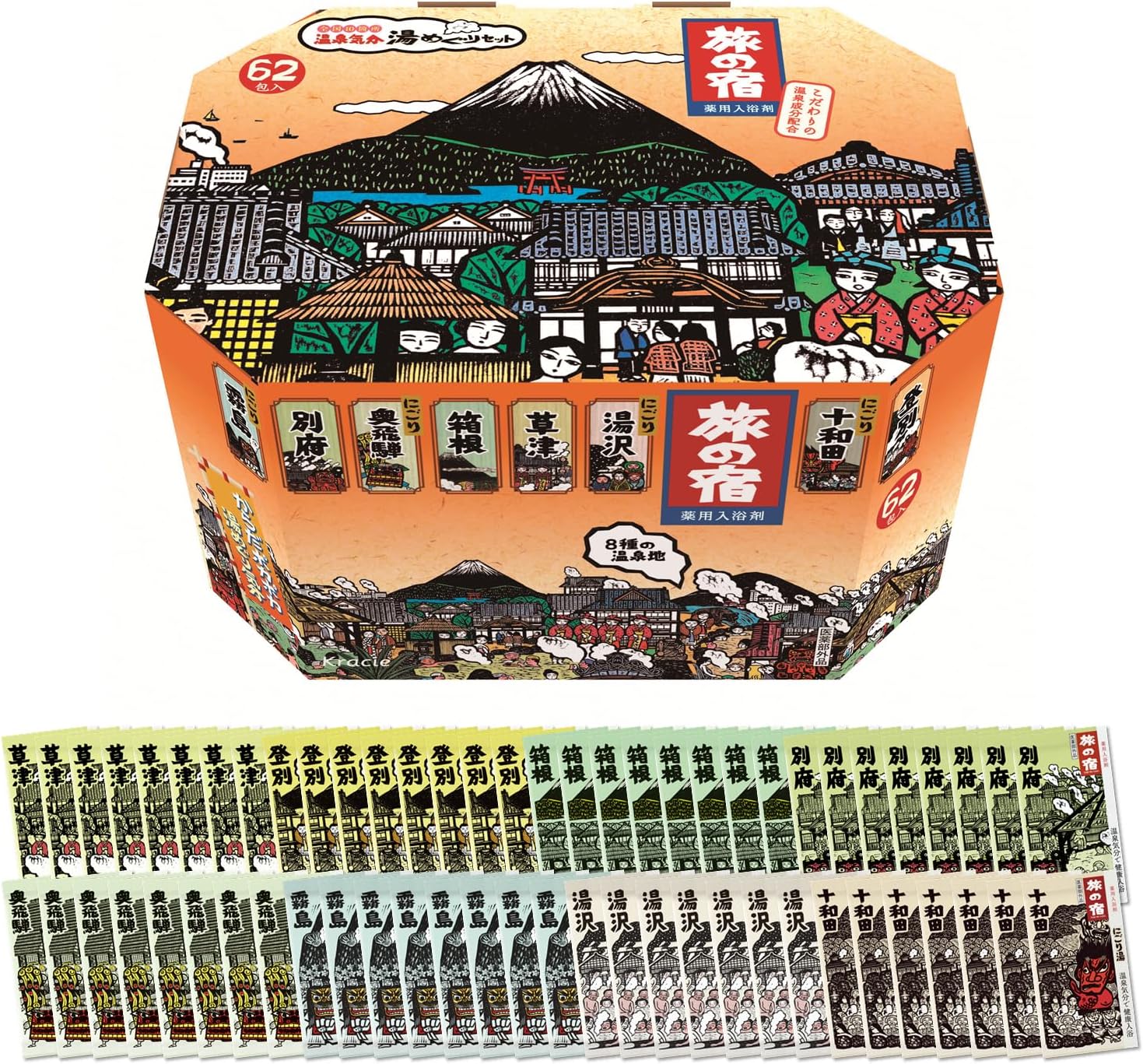 Detalle de 旅の宿 薬用入浴剤 62包・全8種アソート|透明湯・にごり湯