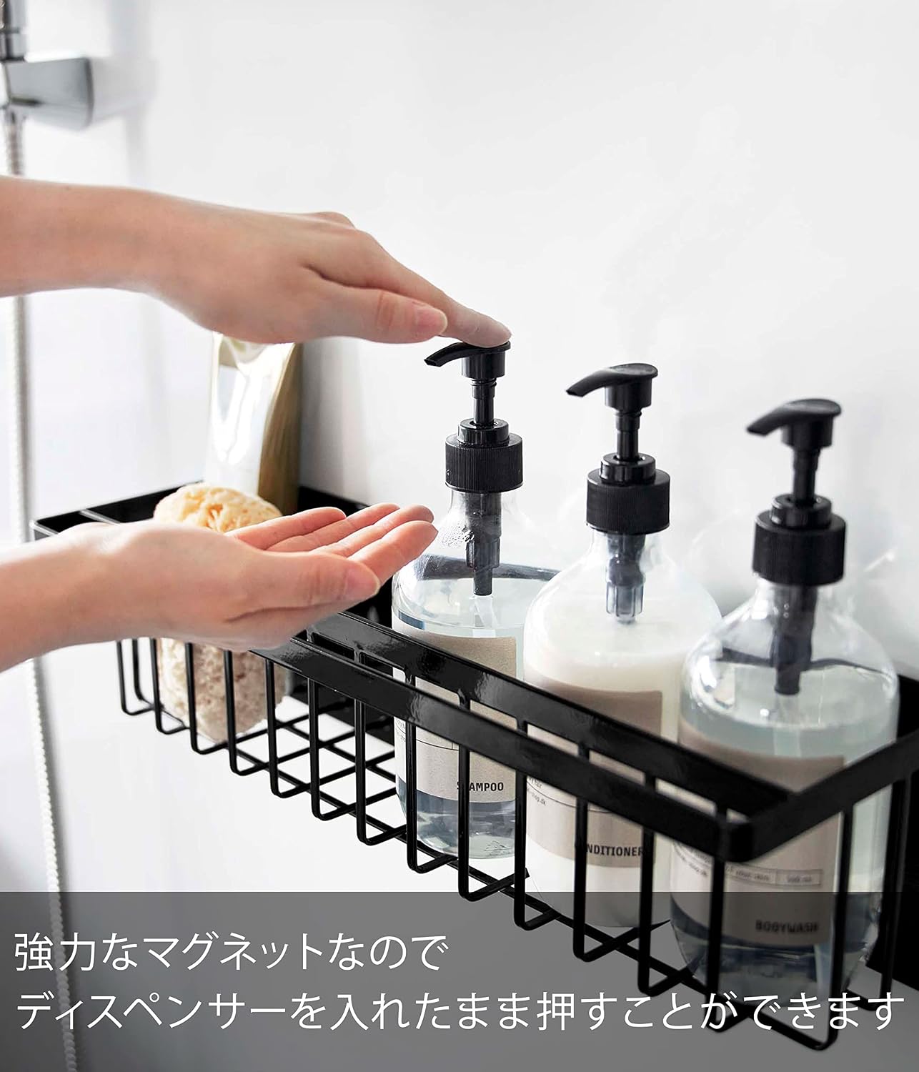Detalle 2 de 山崎実業 tower 3770 マグネットバスルームバスケット ワイド ブラック・奥行スリム・フック付き