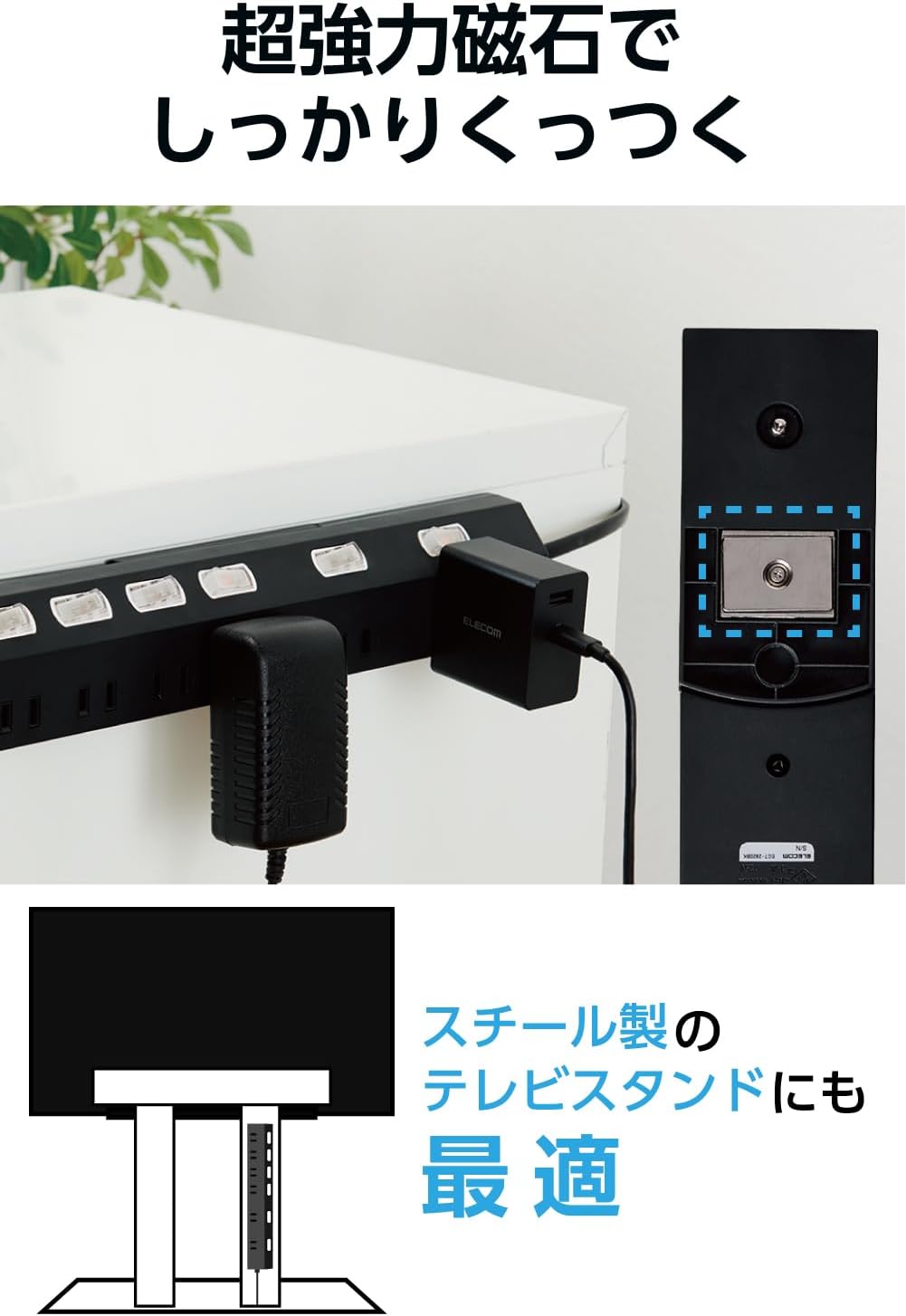 Thumbnail 2 de エレコム ECT-2820BK 電源タップ 6個口・2m、雷ガード・マグネット・個別スイッチ