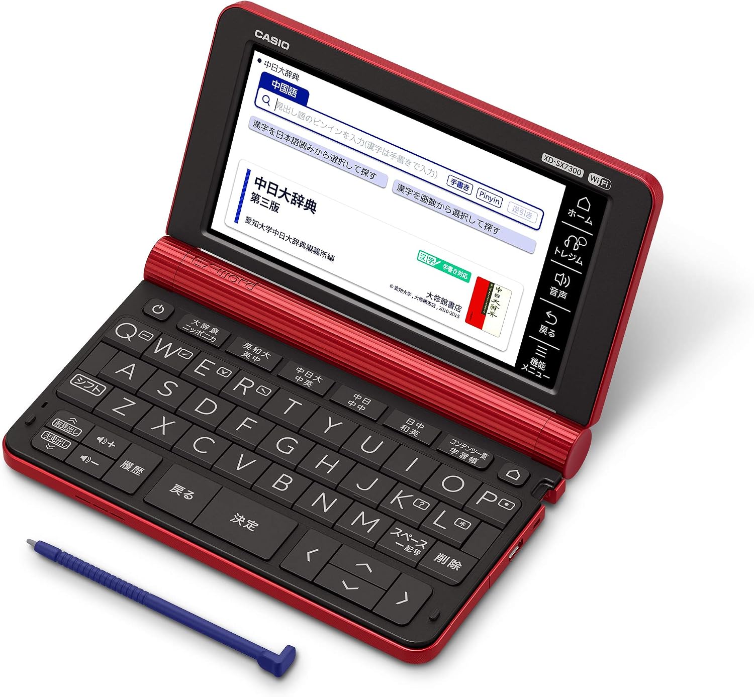 Detalle de CASIO エクスワード XD-SXN73RD 中国語専門電子辞書・79コンテンツ収録