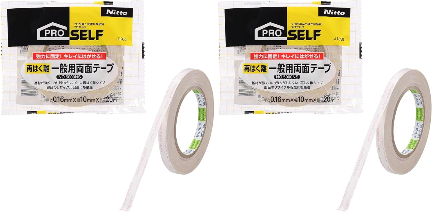 Thumbnail 5 de ニトムズ PROSELF No.5000NS J1380 再はく離両面テープ 幅30mm・長さ20m・厚さ0.16mm