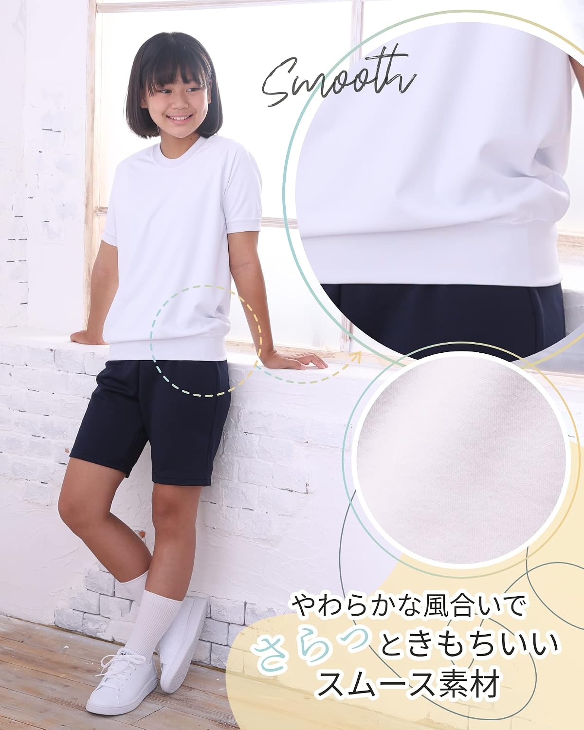 Detalle 2 de Catch(キャッチ) 小学生向け体操服上下セット 綿リッチ半袖シャツ・ポリエステル高混率パンツ