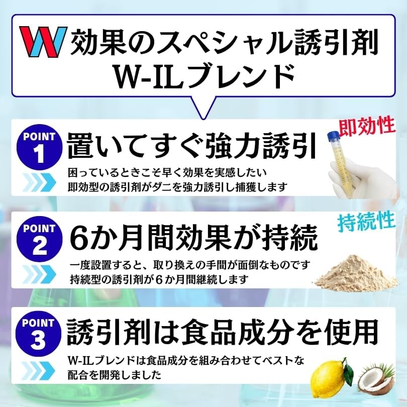 Detalle de タニサケ ダニ捕り番長 ダニ捕りシート 2枚入り・約6か月持続・殺虫成分不使用