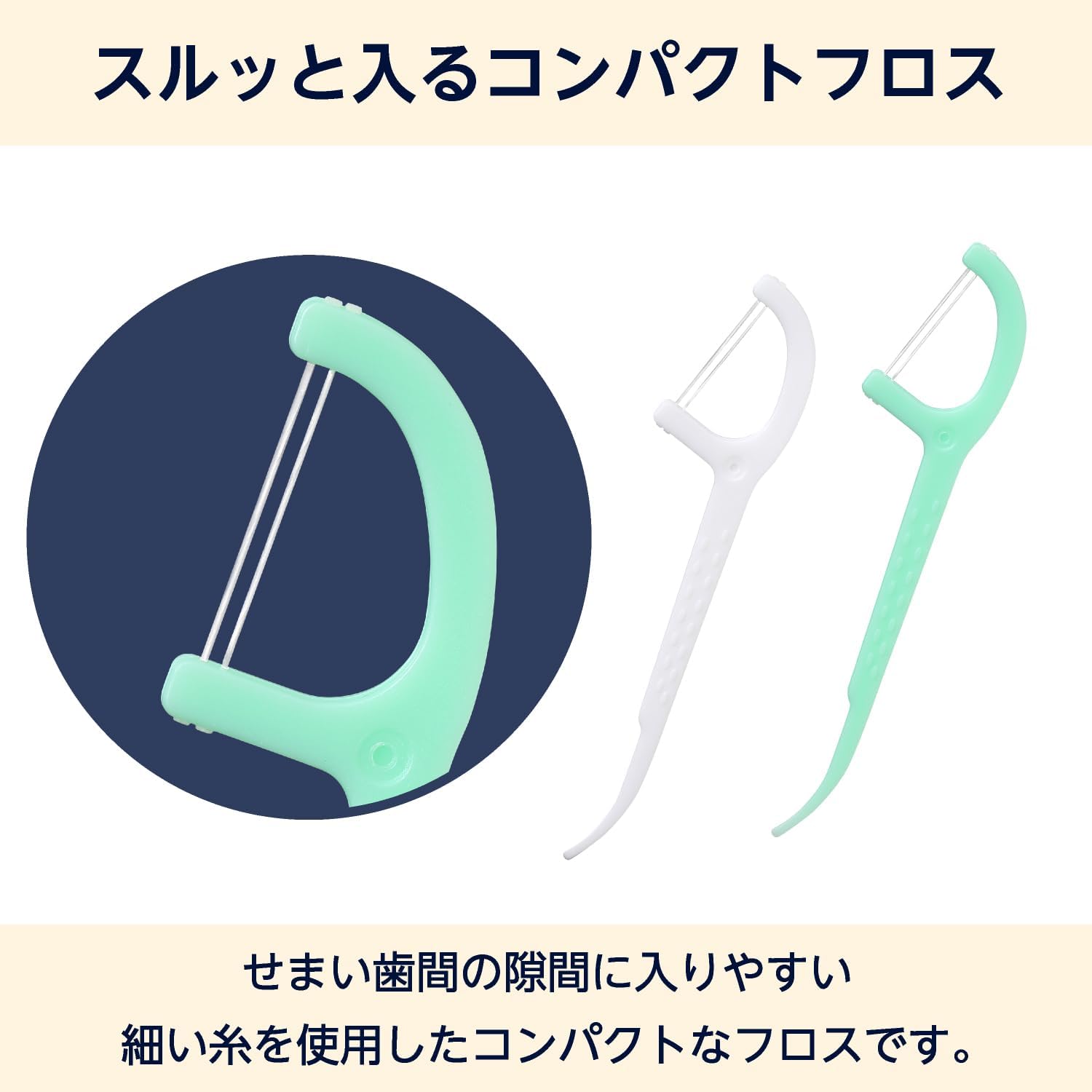 Detalle de by Amazon ツインフロス&ピック 360本入 2本糸・ピック付き歯間フロス
