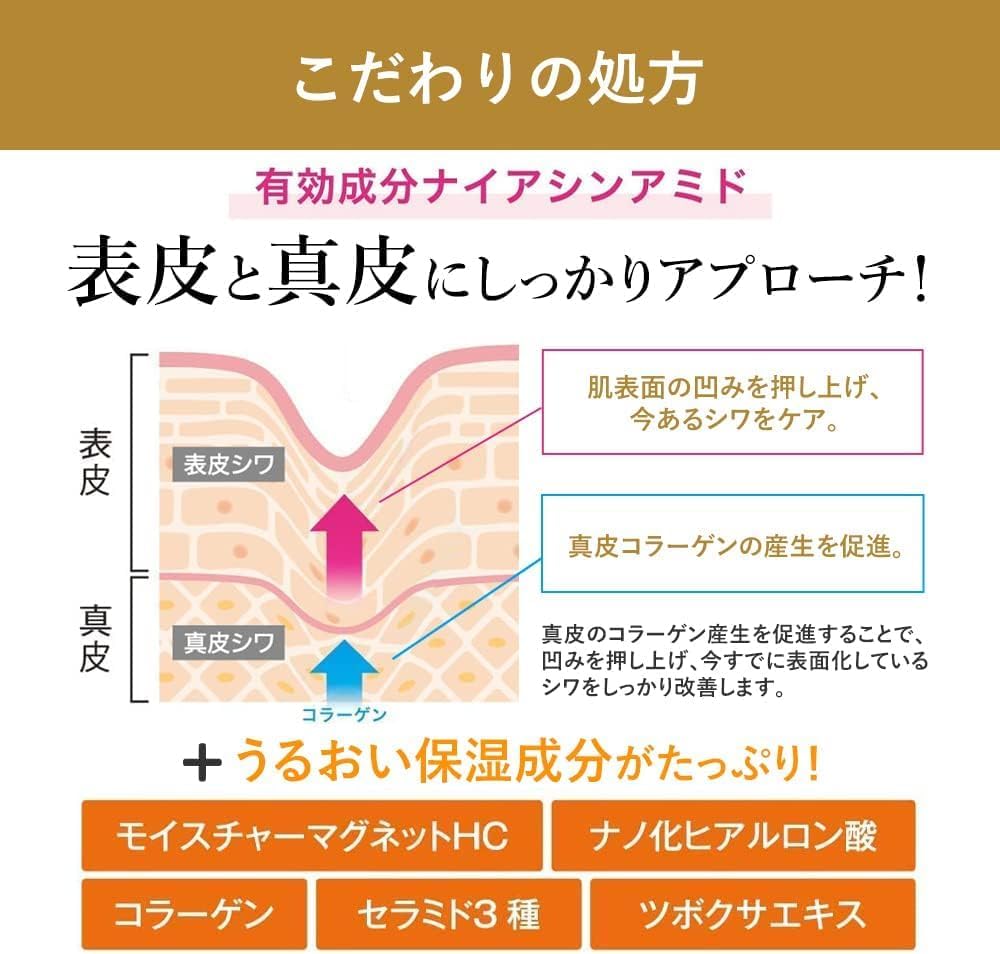 Detalle de モイストラボ BBエッセンスクリーム ナチュラルベージュ 30g SPF50+・PA++++