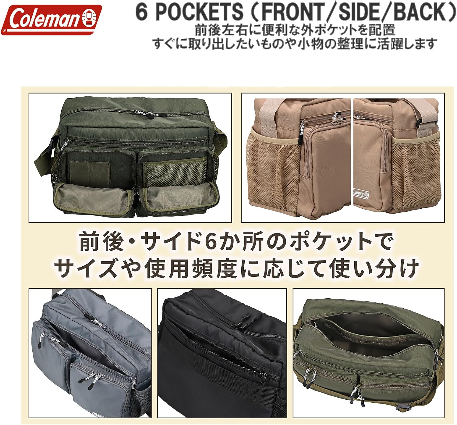 Thumbnail 3 de エツミ×Coleman カメラショルダーバッグ L 6L・540g、仕切り3枚付き