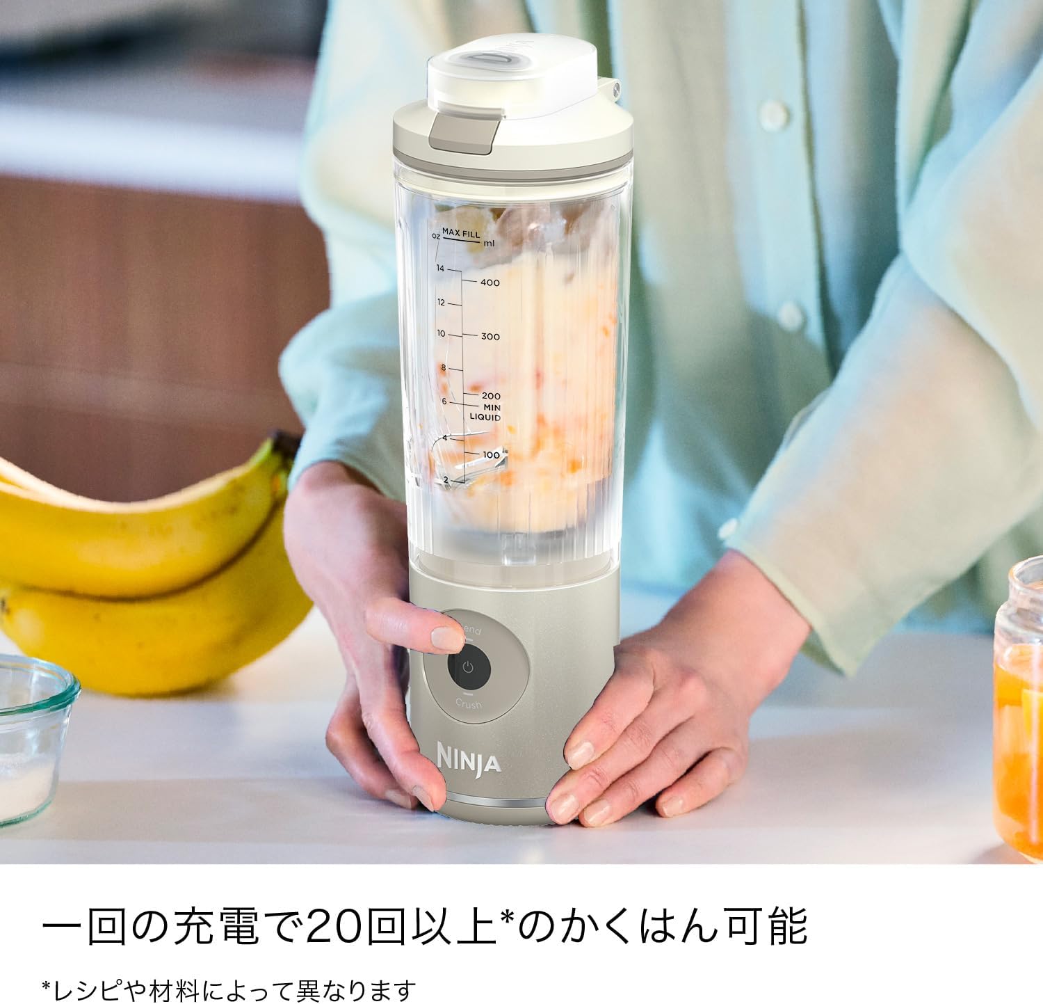 Detalle de Ninja Blast Max BC200JIV コードレスミキサー、2つのAuto-iQ・氷対応・アイボリークリーム