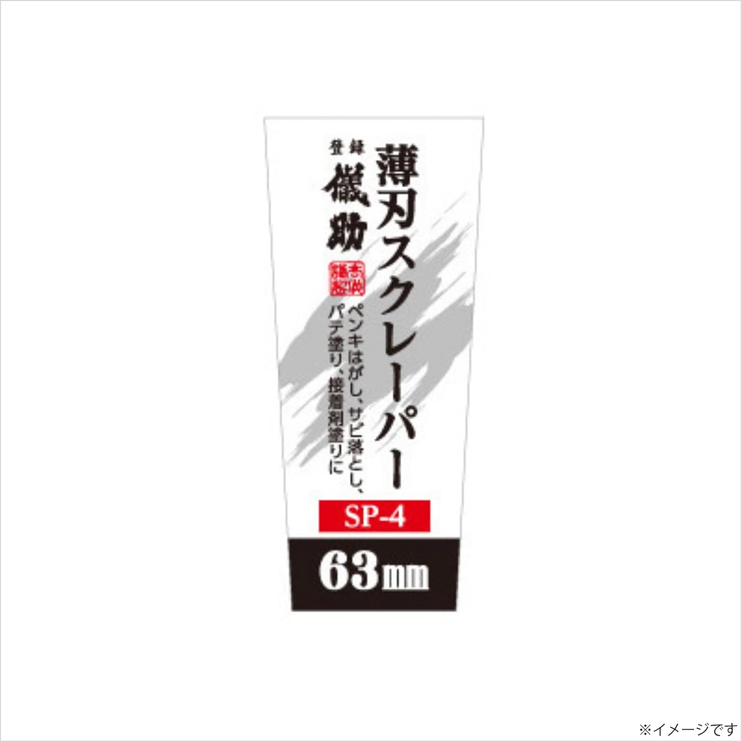 Thumbnail 2 de 高儀 儀助 SP-4 薄刃スクレーパー 63mm ステンレス鋼刃・やなぎ柄