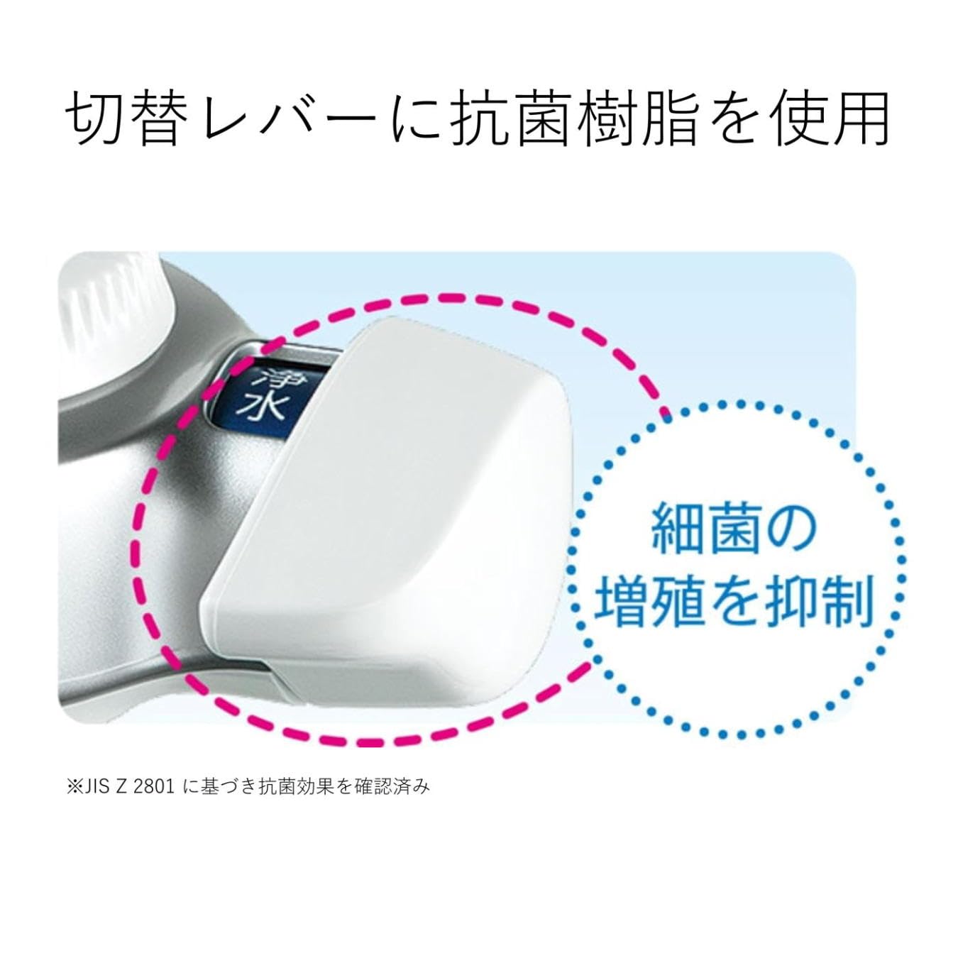 Thumbnail 1 de 東レ トレビーノ MK310MX 蛇口直結型浄水器 高除去・PFOS/PFOA除去・30％節水