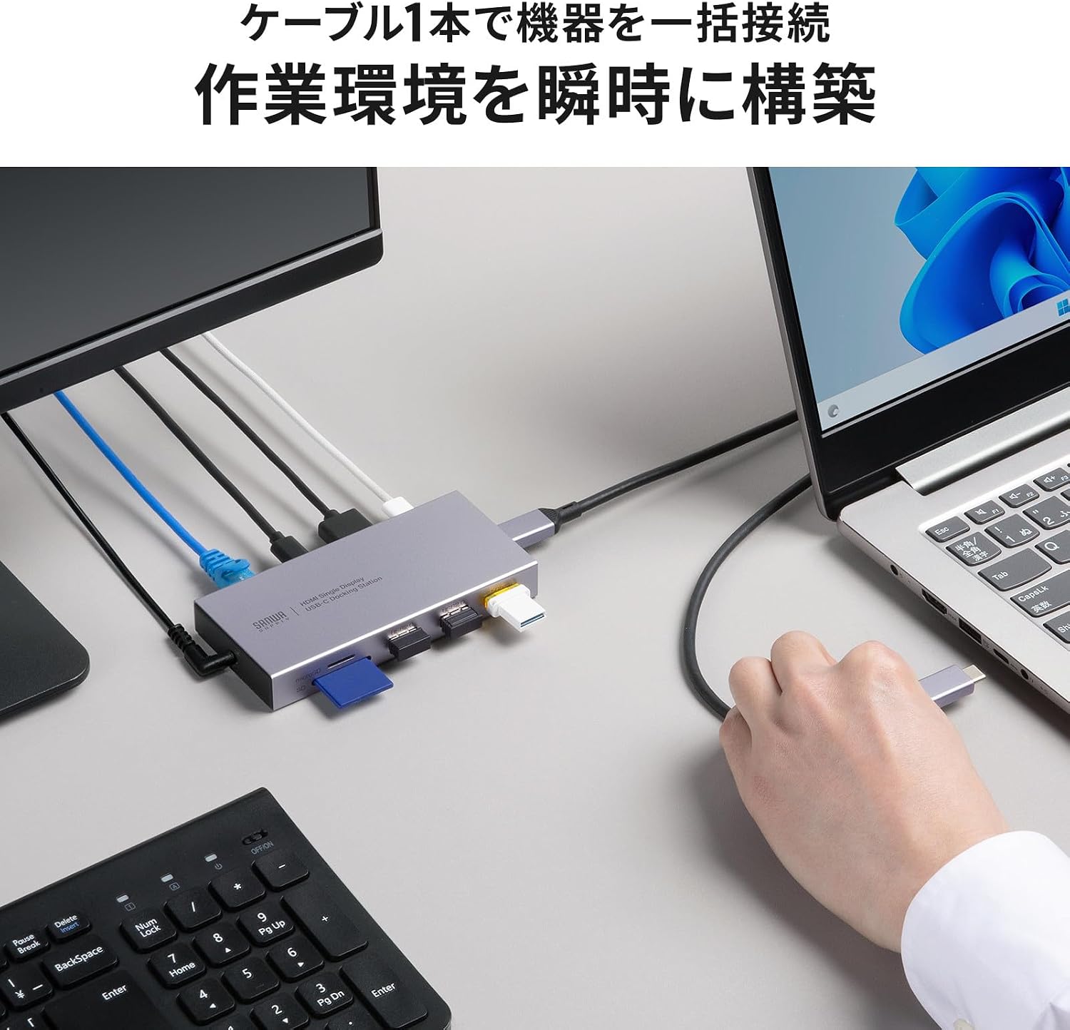 Detalle de サンワサプライ USB-CVDK22 10in1ドッキングステーション 4K/60Hz・PD最大90W