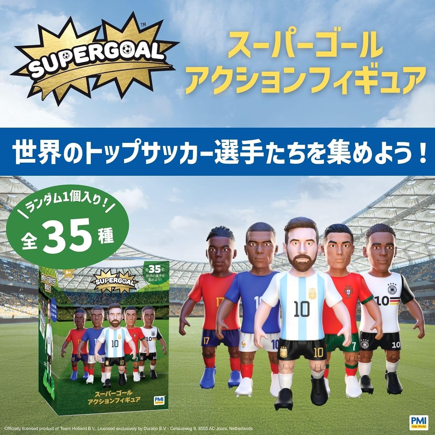 Detalle 2 de PMI Kids World SM2007 スーパーゴール アクションフィギュア 7.5cm・全35種