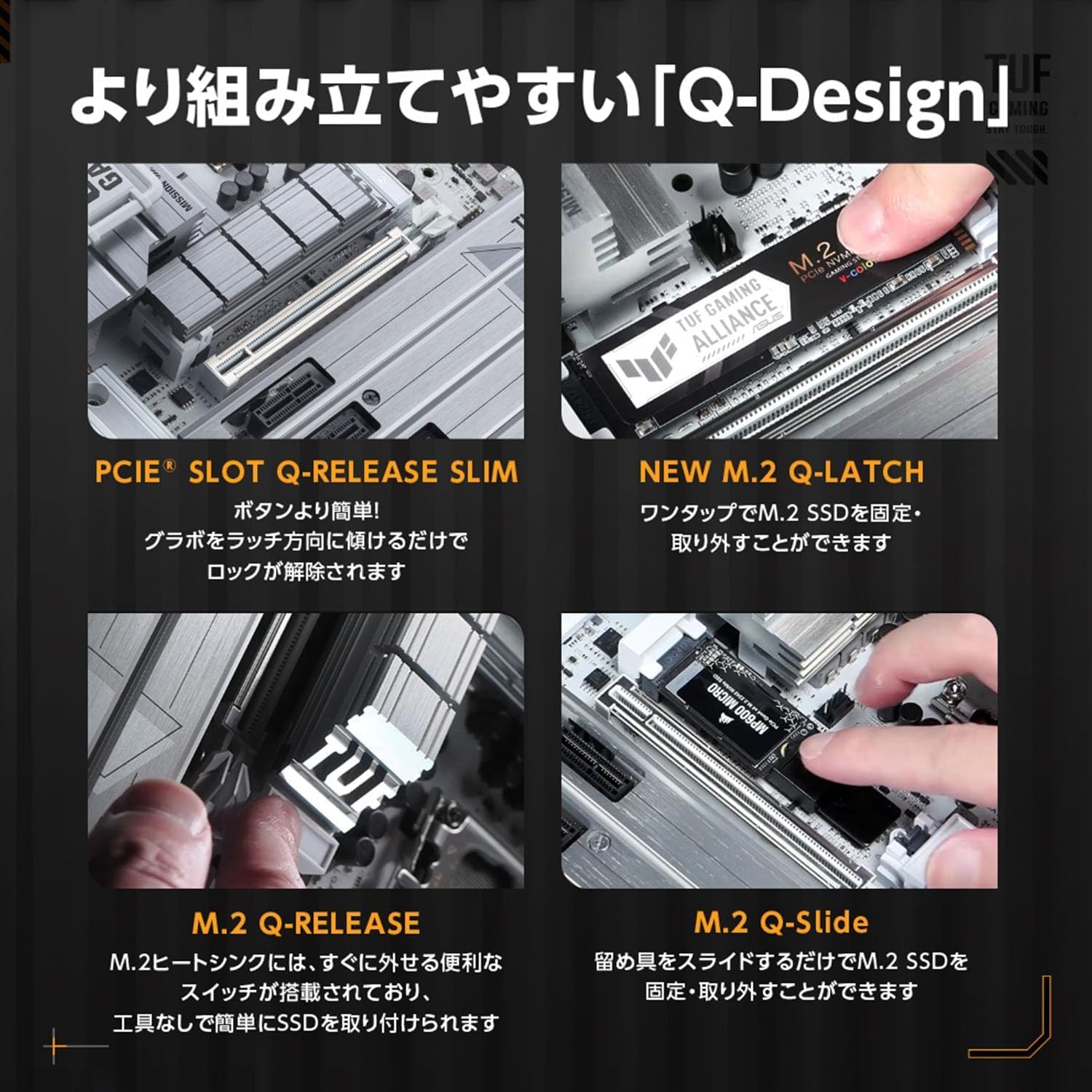 Thumbnail 6 de ASUS TUF GAMING Z890-PRO WIFI マザーボード LGA 1851・DDR5・Wi-Fi 7対応