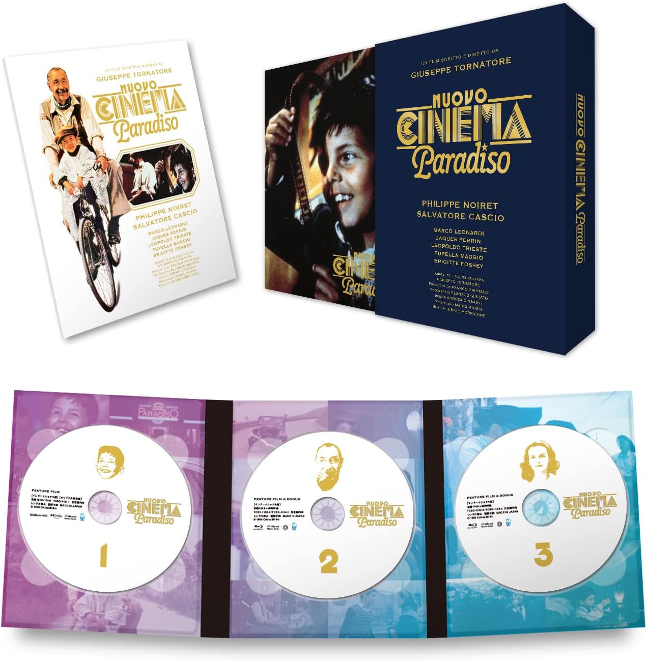 Detalle de ニュー・シネマ・パラダイス 4K UHD+Blu-ray 3枚組|2バージョン収録・HDR対応