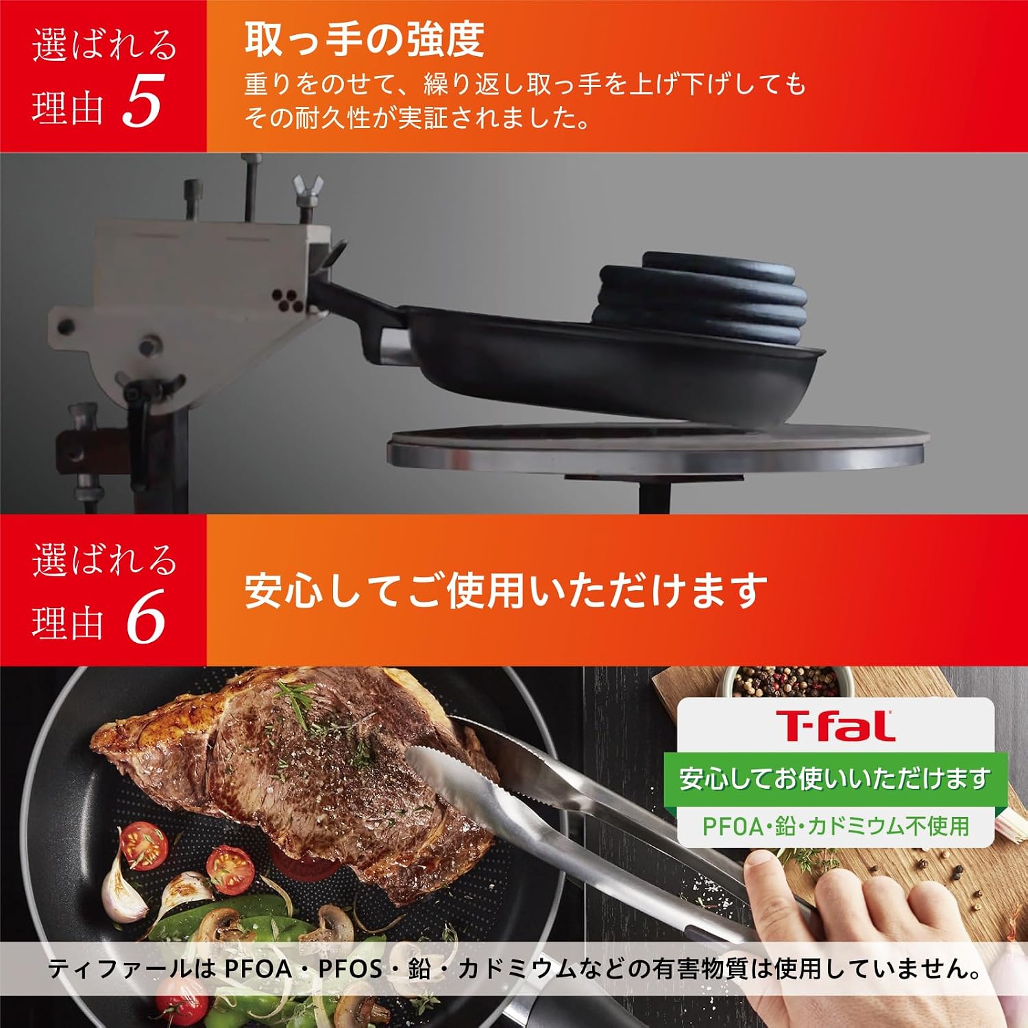 Detalle de T-Fal G18202 IHチタン・エクセレンス 20cmフライパン バニラベージュ