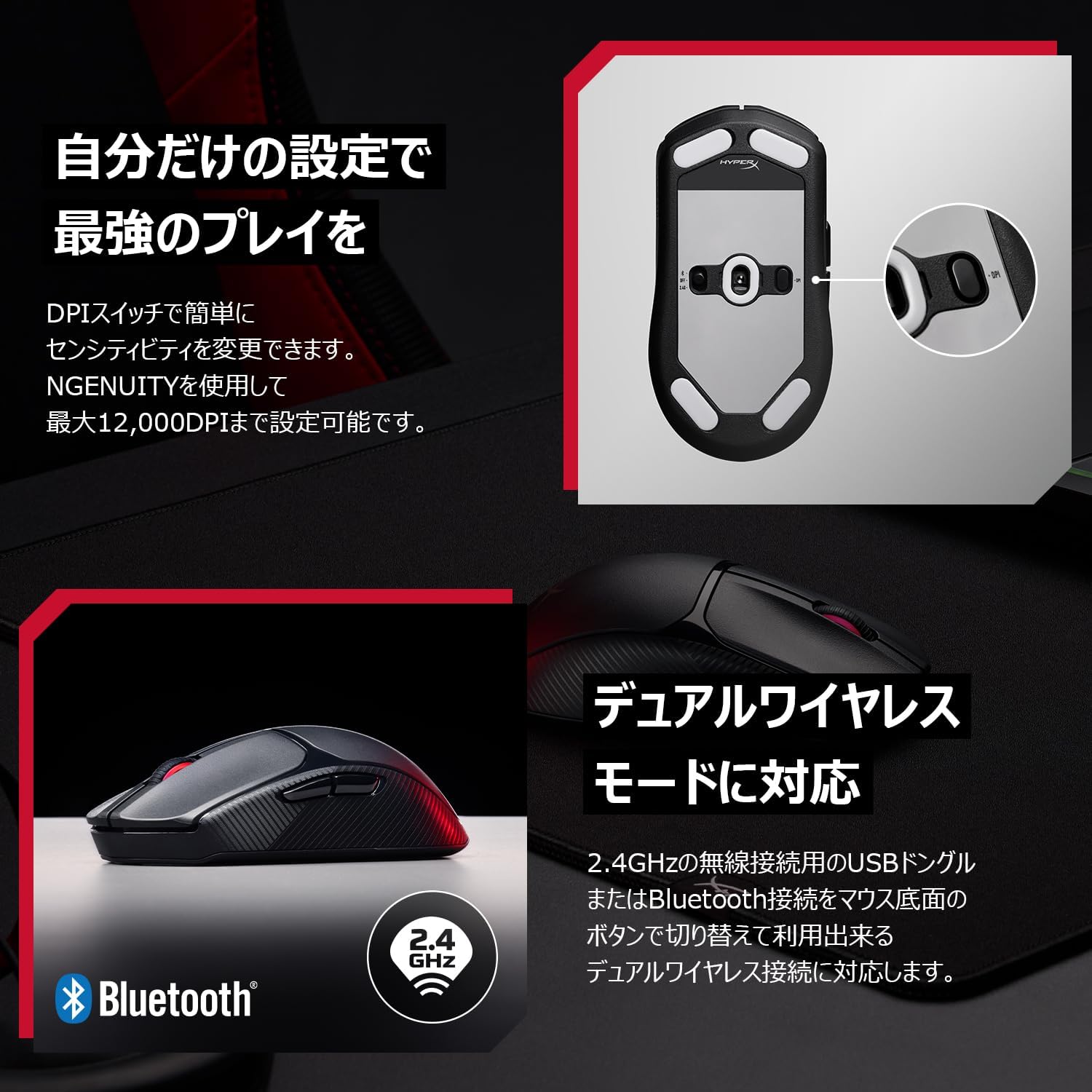 Detalle de HyperX Pulsefire Fuse Wireless A1KY6AA ワイヤレスゲーミングマウス、75g・最大12,000 DPI