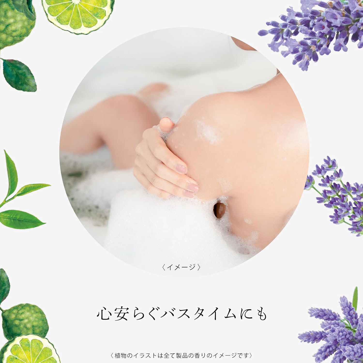 Detalle de ミューズ ボタニカル ラベンダー 固形せっけん 4個セット|ラベンダー&ムスクの香り