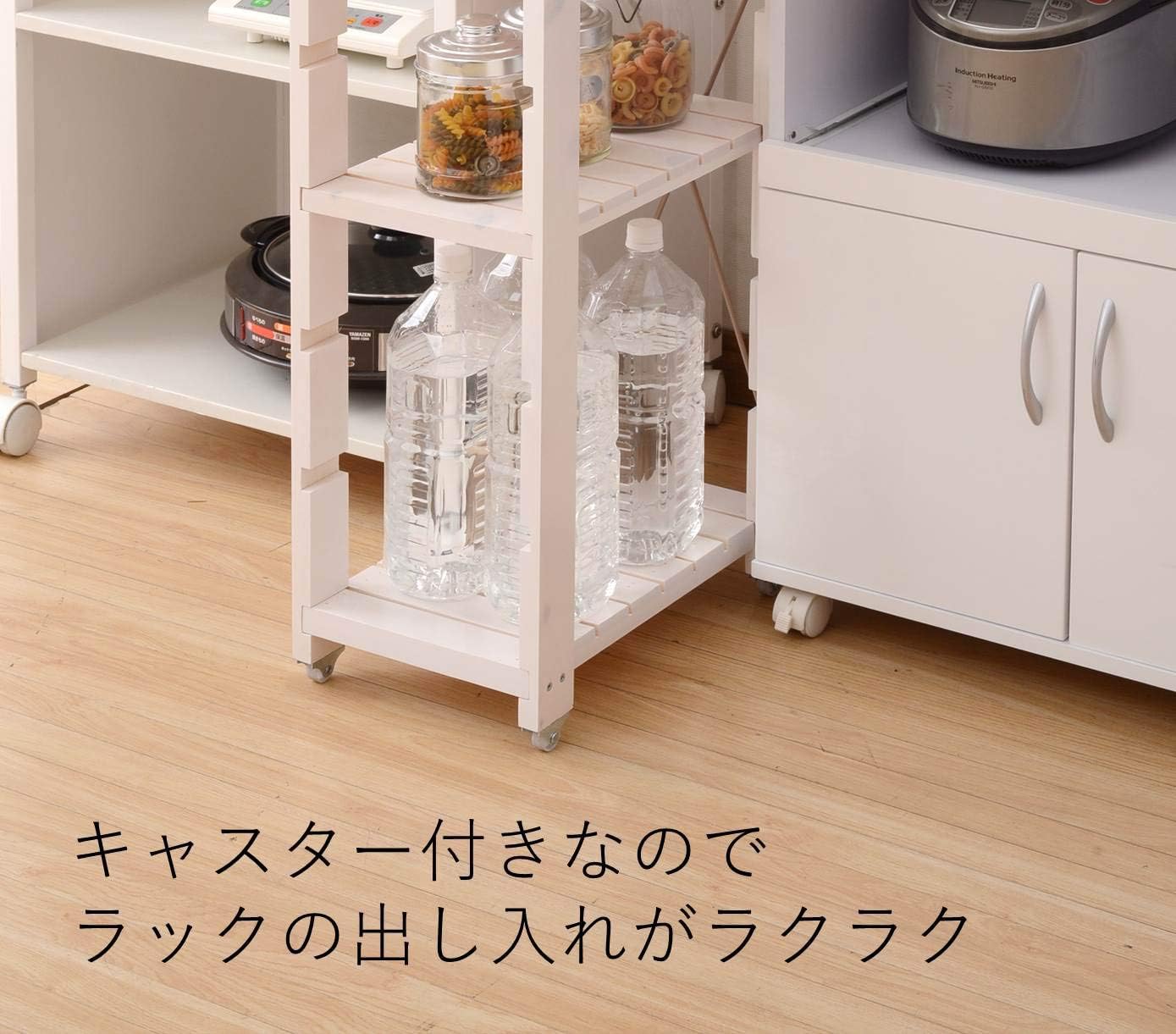 Detalle de 山善 SSR-2548C すきま収納キッチンラック 幅25×奥行40×高さ85cm 棚板可動・キャスター付き