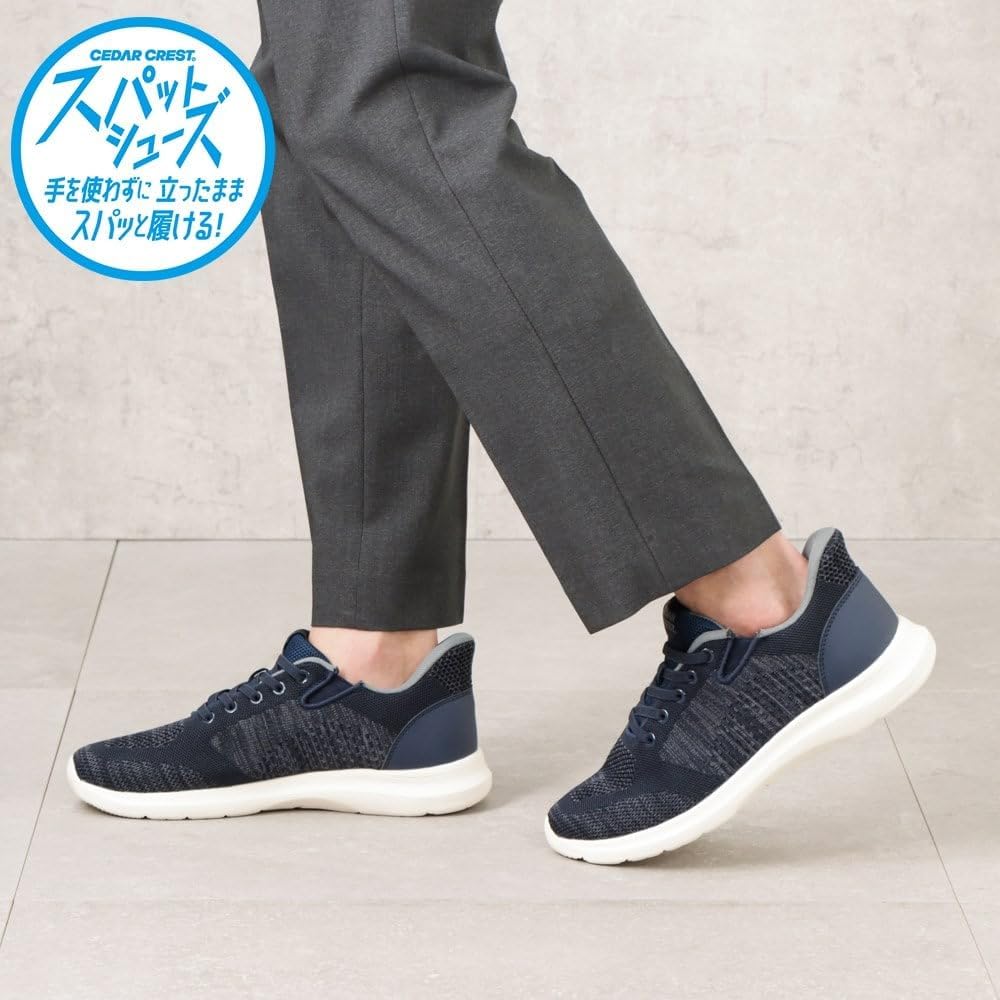 Detalle de CEDAR CREST CC-81175 メンズスニーカー 手を使わず履ける軽量メッシュ・2E相当
