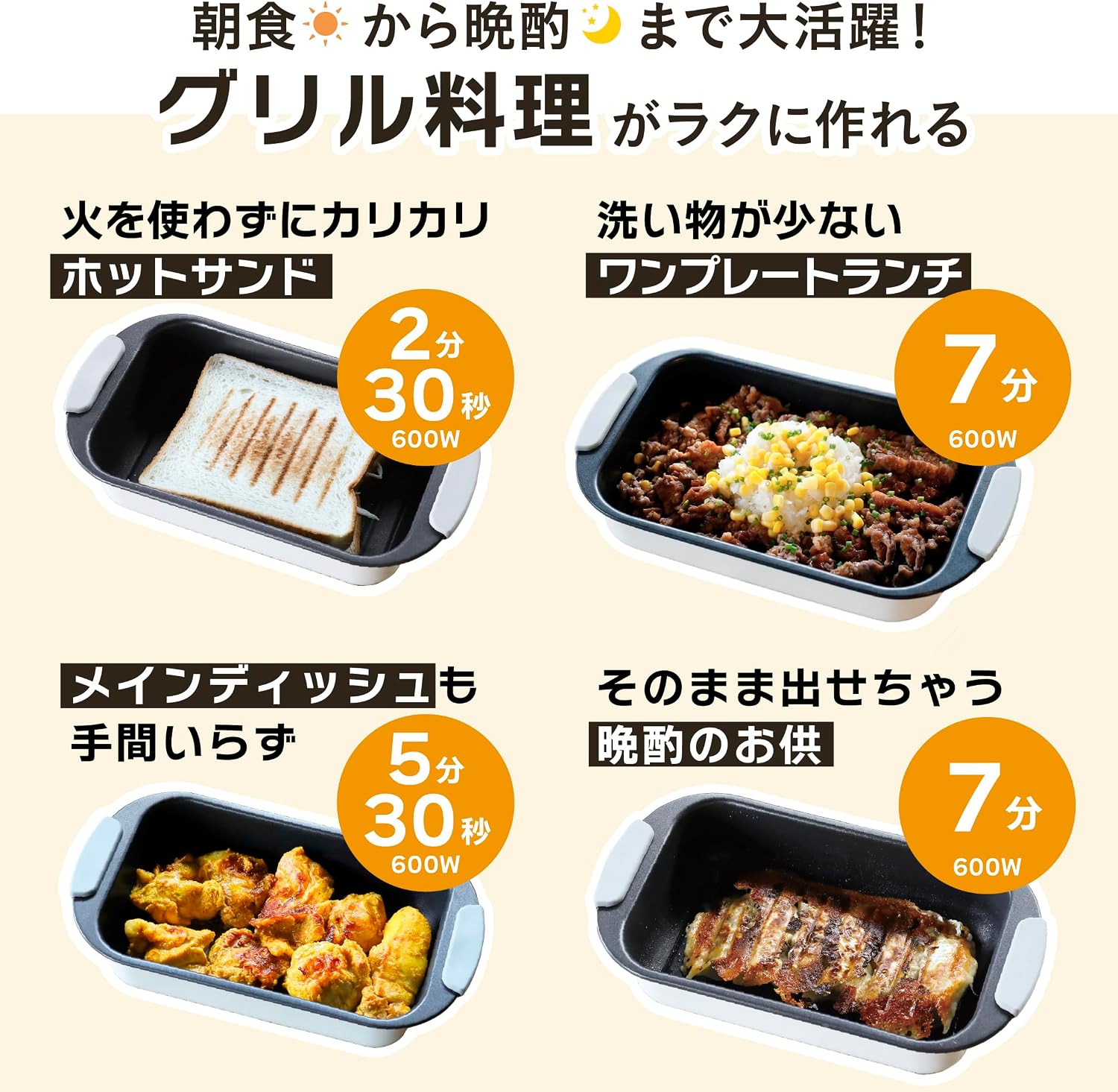 Detalle de シービージャパン copan レンジグリル ロースター 電子レンジ調理器具・ふっ素樹脂加工・食洗機対応