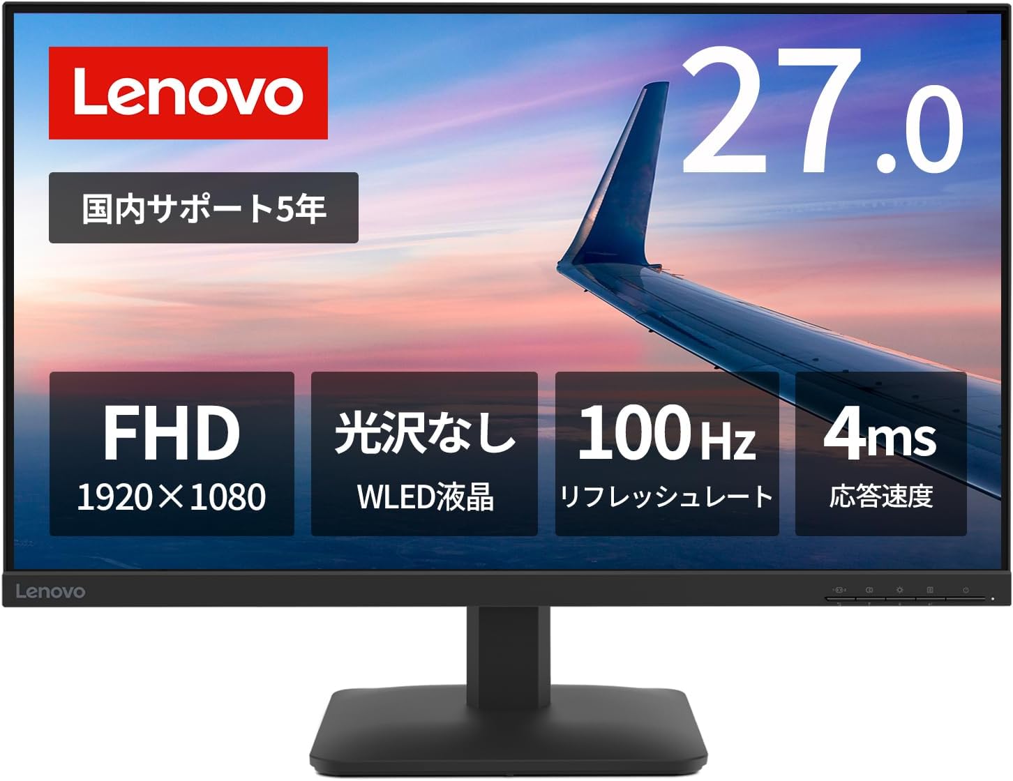 Detalle de Lenovo L27-41 67DBKAC1JP 27インチモニター、FHD・IPS・100Hz