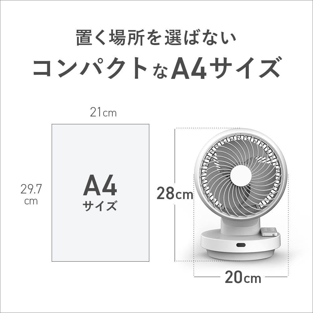 Detalle de スリーアップ CF-AZ0692WH 3Dスイングサーキュレーター 16畳目安・分解洗浄対応
