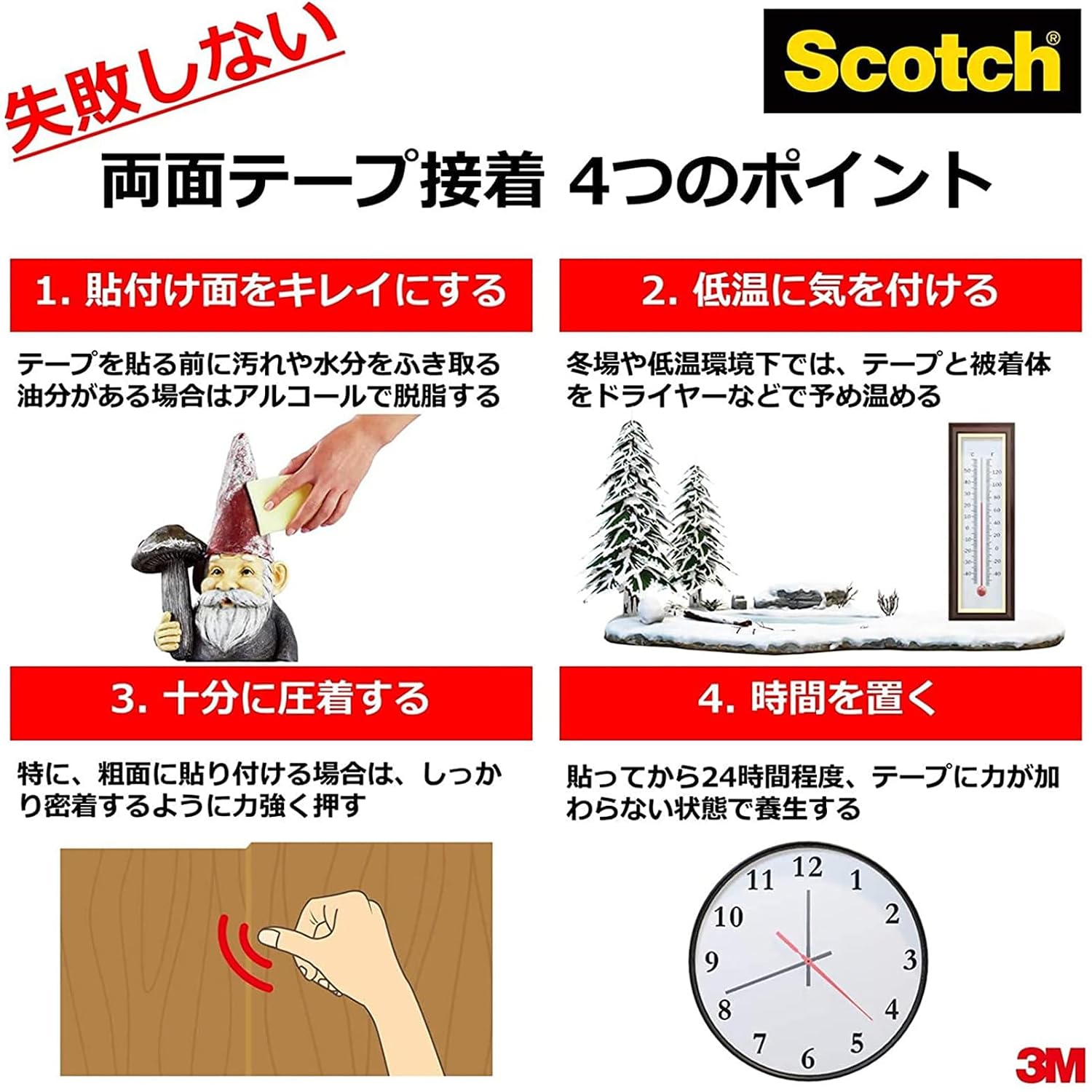 Detalle 2 de 3M スコッチ PSD-10R 強力両面テープ 幅10mm・長さ10m 耐候性アクリルフォーム
