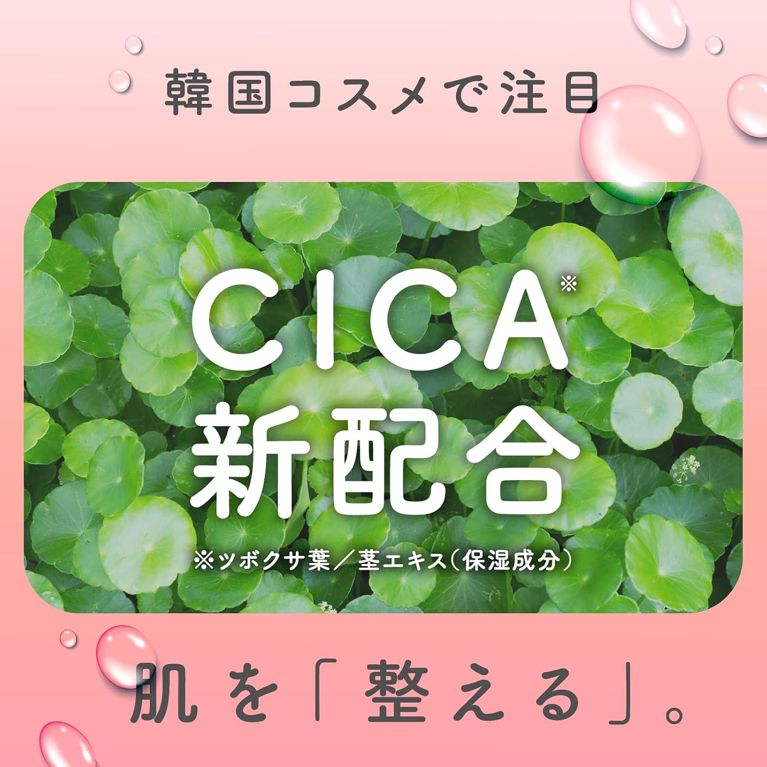 Detalle de ウルモア 高保湿入浴液 クリーミーローズ 600mL 乳白色 CICA・セラミド・シアバター配合