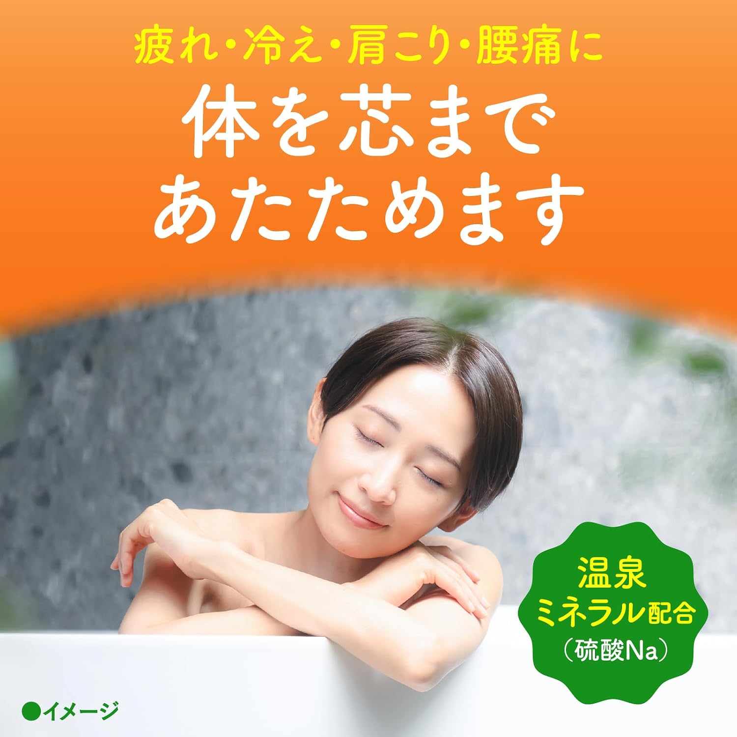 Detalle de バスクリン 薬用入浴剤 ゆずの香り 粉末タイプ 600g×2個+温素1包