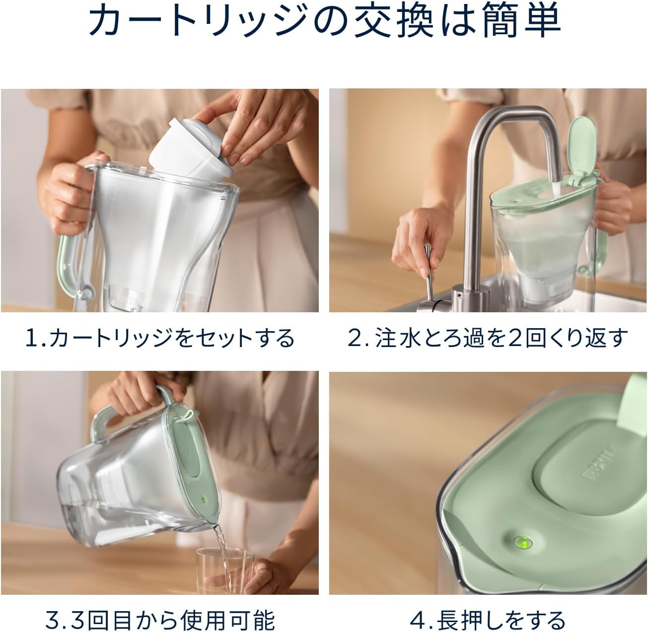 Detalle 1 de BRITA Style Eco 浄水ポット パウダーブルー 3個付・ろ過水容量1.26L