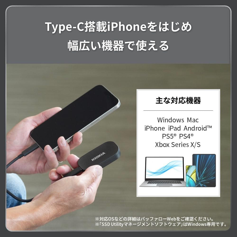 Detalle 1 de KIOXIA SSD-PKP500U3G2BR ポータブルSSD 500GB USB 3.2 Gen2・読込/書込最大約1,050MB/s