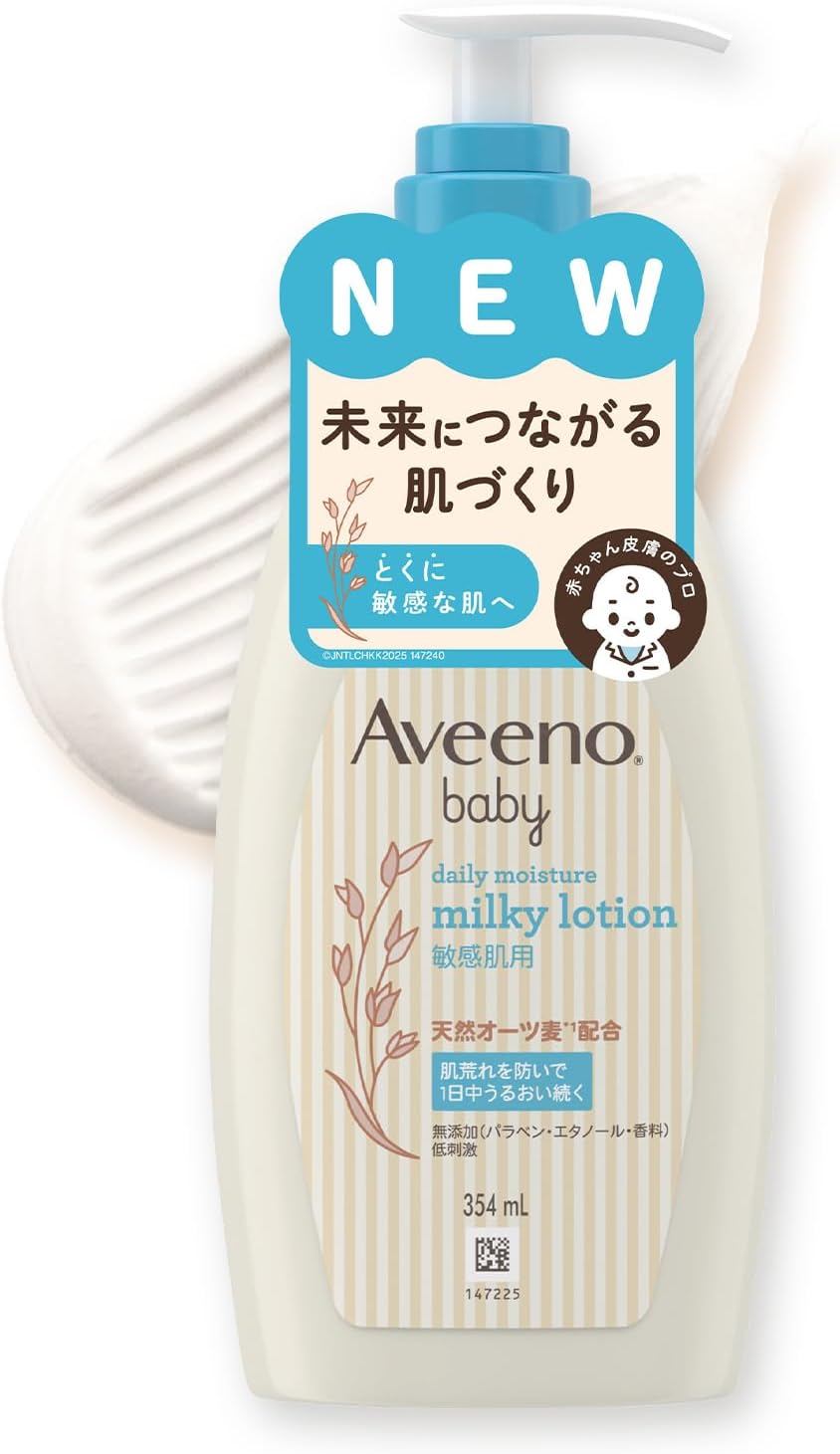 Detalle de アビーノベビー デイリーモイスチャー ミルキーローション 354ml|オーツ麦配合・ポンプ式