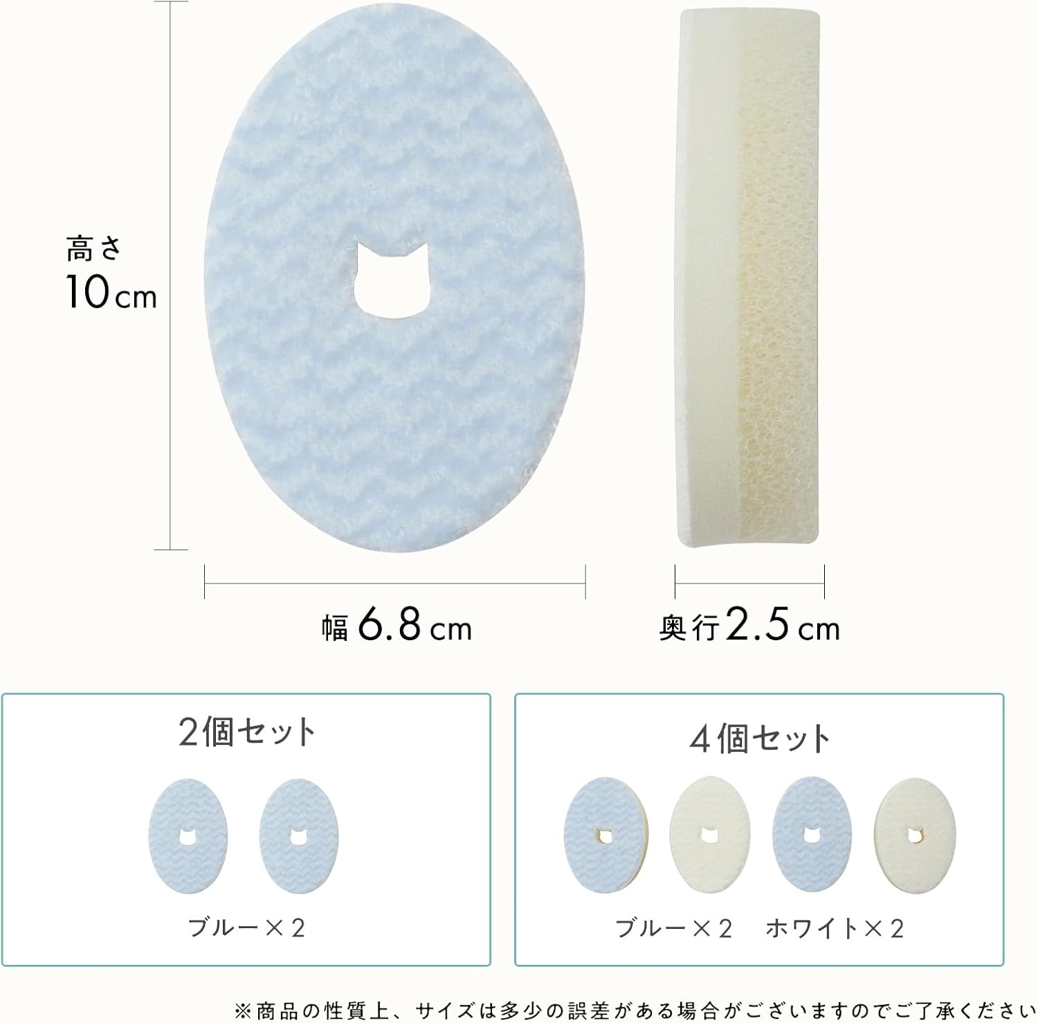 Detalle 2 de 猫壱 猫用食器スポンジ 4個パック 洗剤不要・ミクロ繊維・やわらかタイプ