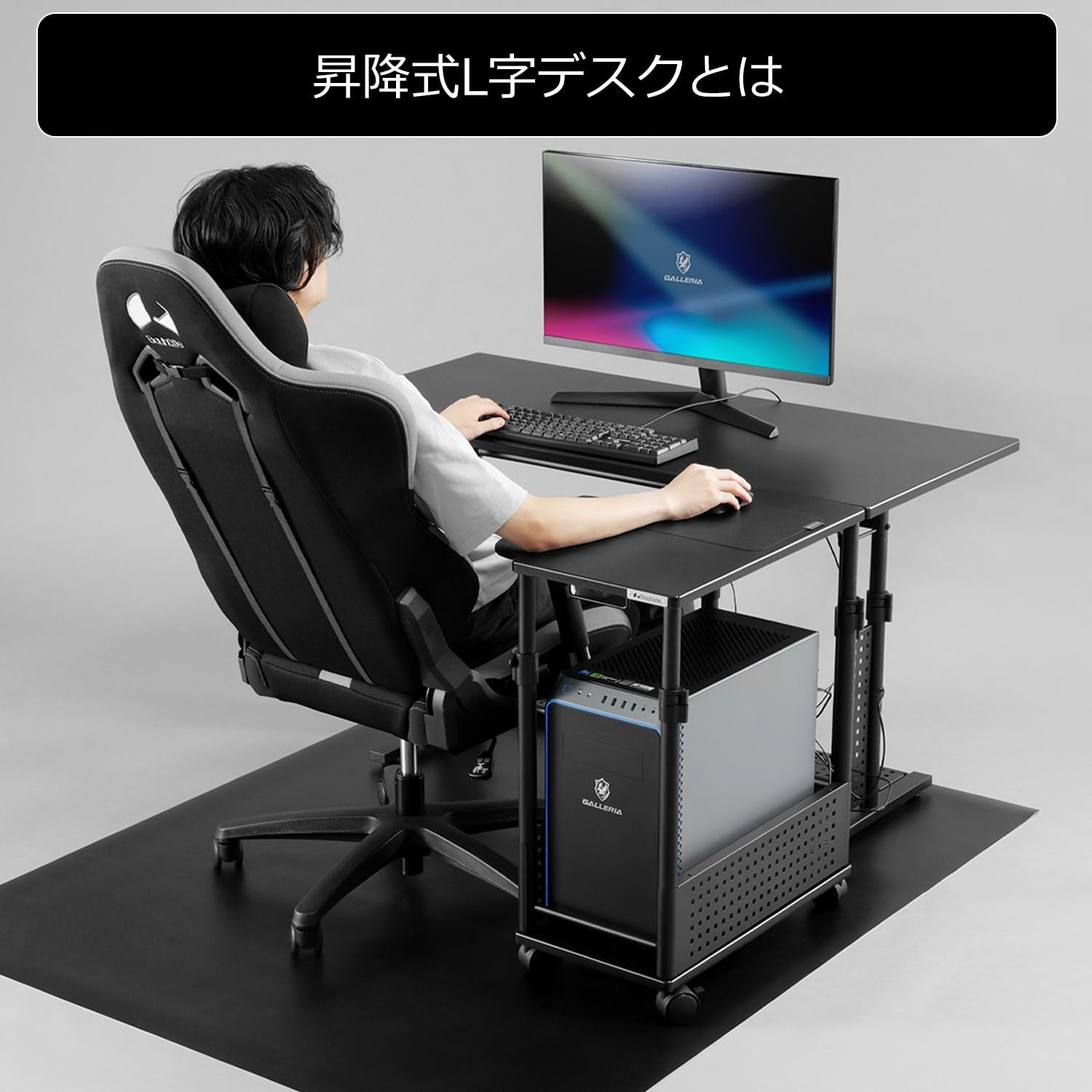 Detalle de Bauhutte BHD-550H-BK 昇降式L字デスク ミドルタワーPC対応・キャスター付き・ブラック