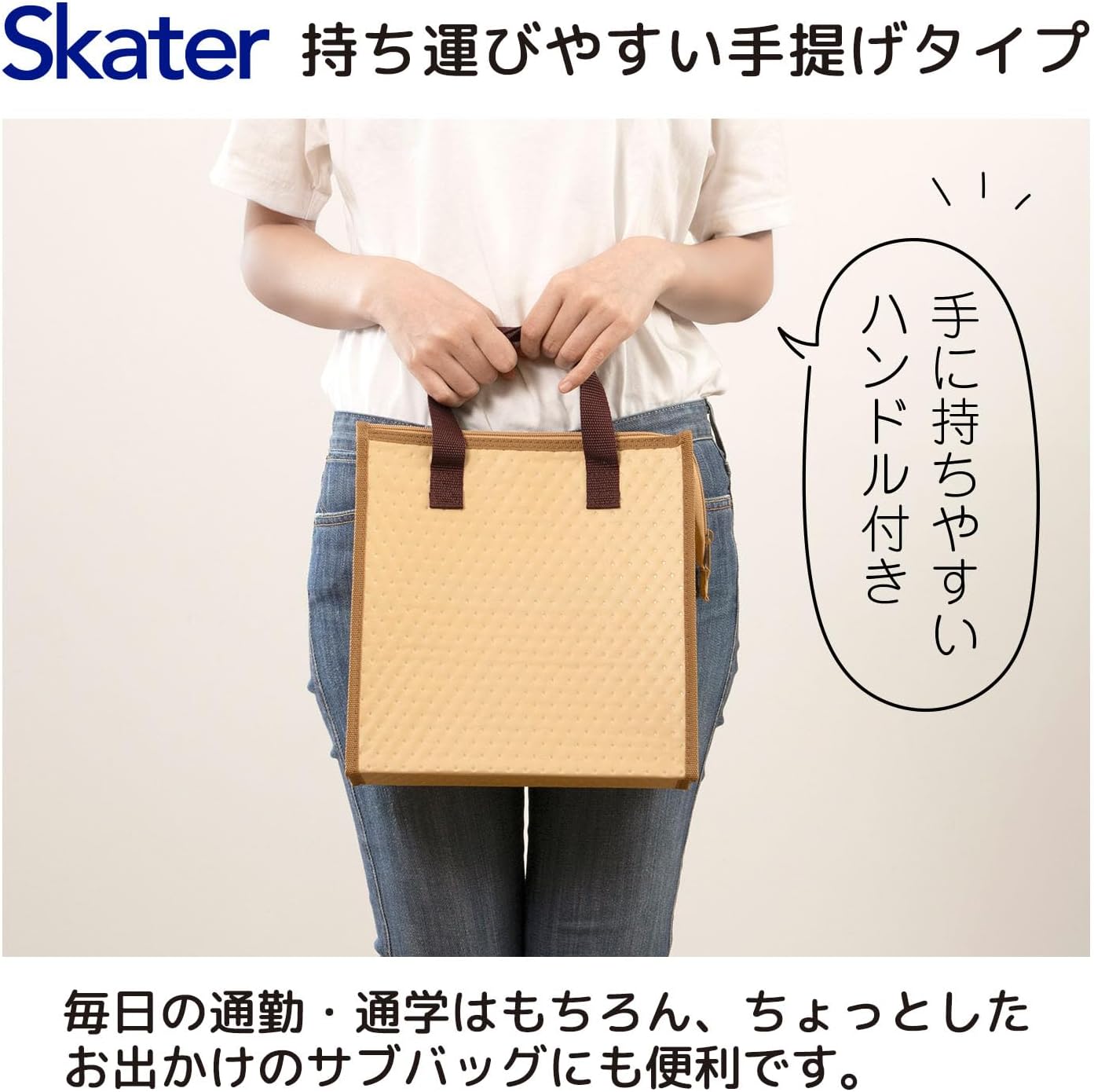Detalle 1 de スケーター FBC1-A ランチバッグ サンリオ ピングー×タキシードサム 保冷タイプ