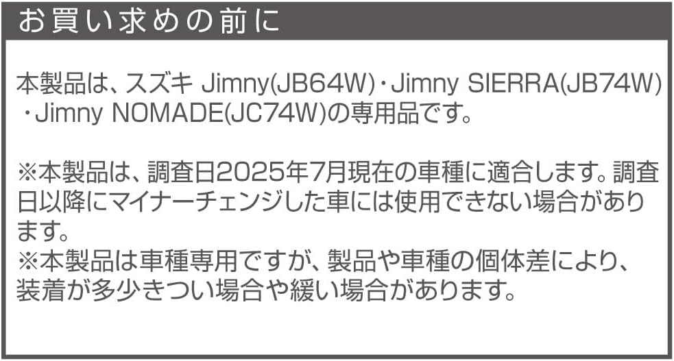 Detalle 2 de Seikou Sangyo switch extension EE-235