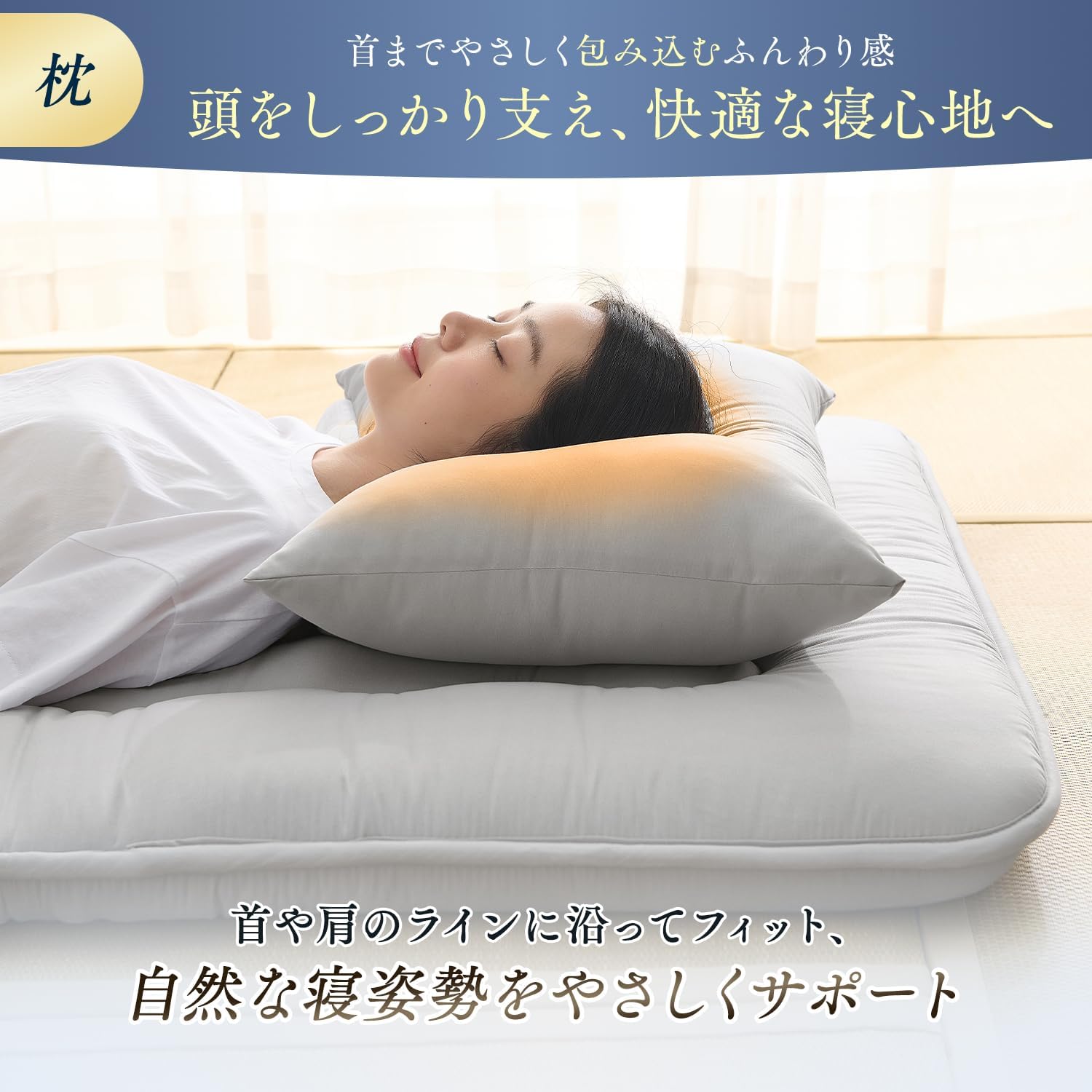Detalle de クモリ 5-X-A-KUM シングル布団4点セット 高密度ウレタン敷布団・掛布団・枕・収納ケース付き