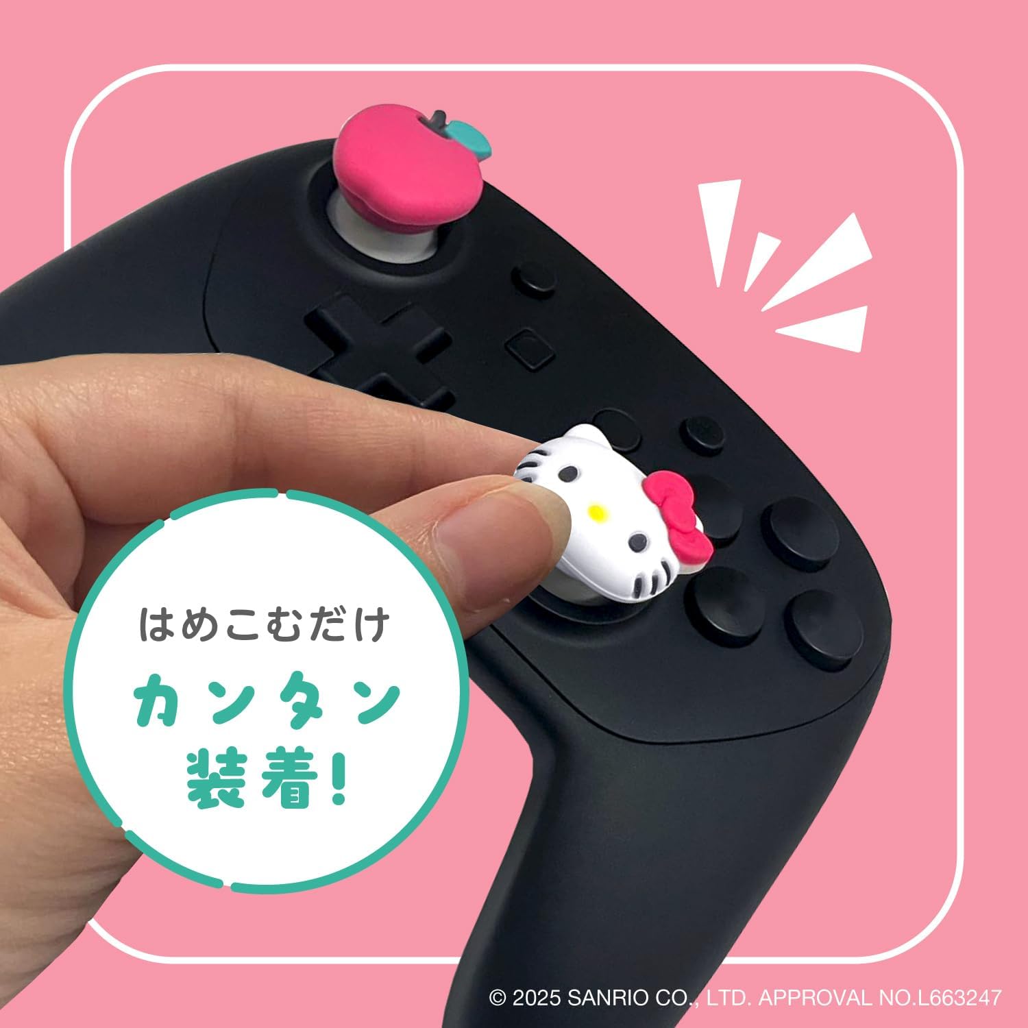 Detalle de ALLONE ALG-NS2CA003KI ハローキティ アナログスティックカバー シリコーン製・すべり止め
