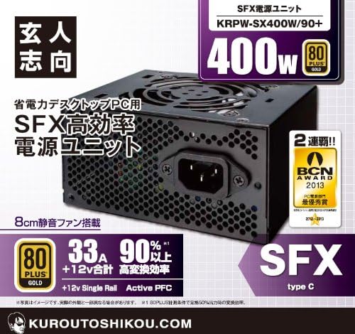 Detalle 2 de 玄人志向 KRPW-SX400W/90+ SFX電源 400W 80PLUS GOLD・8cm静音ファン