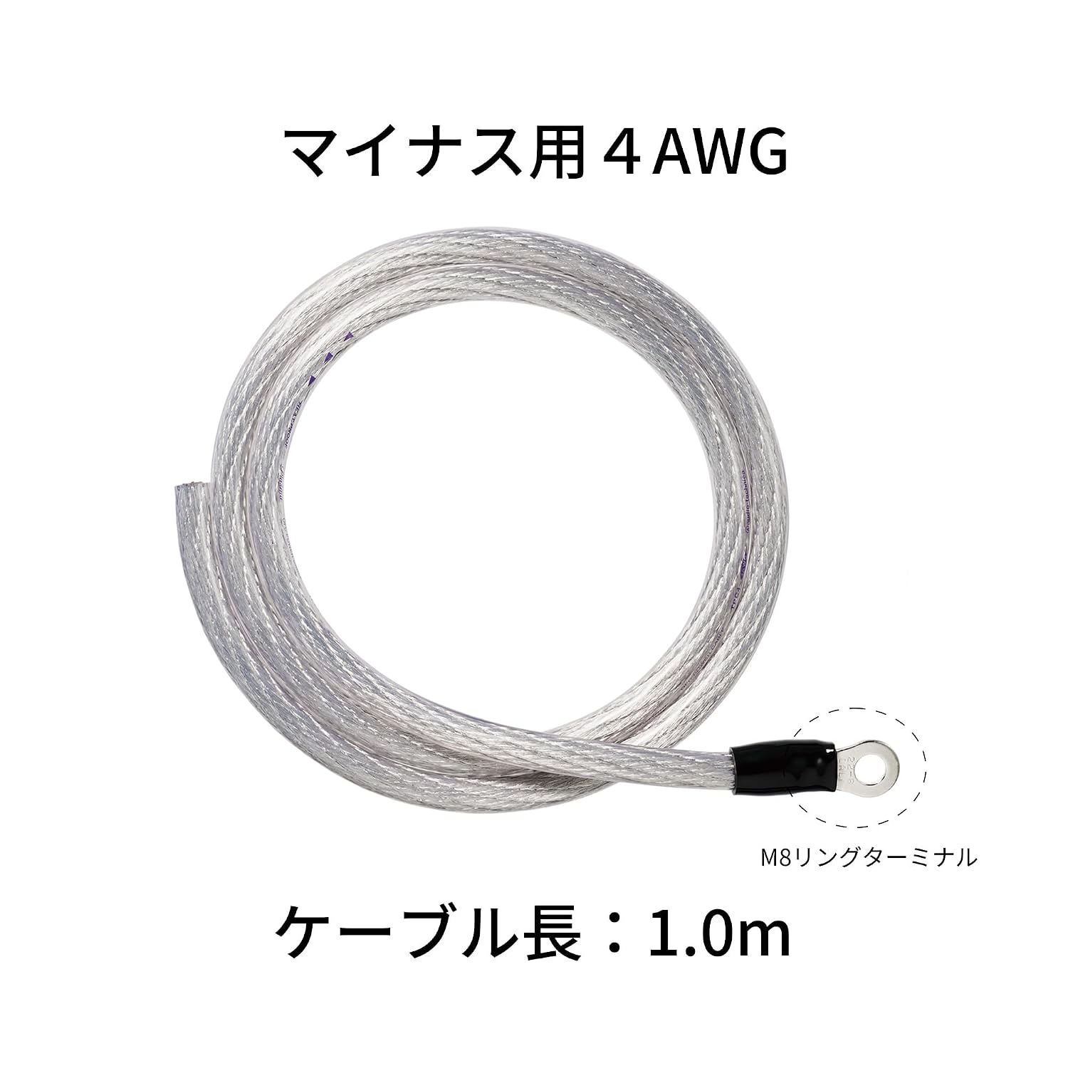 Detalle de オーディオテクニカ TPK-400R パワーケーブルキット 4ゲージ・80Aヒューズ付き