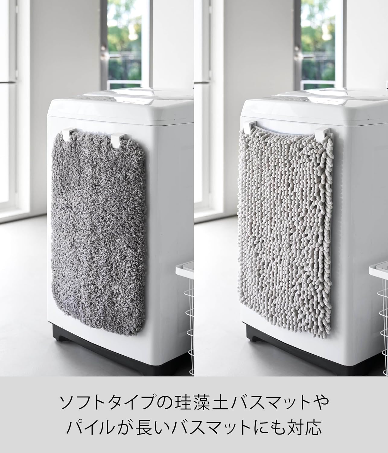 Detalle de 山崎実業 tower 10612 マグネット式バスマット&タオルホルダー 2個組 ホワイト