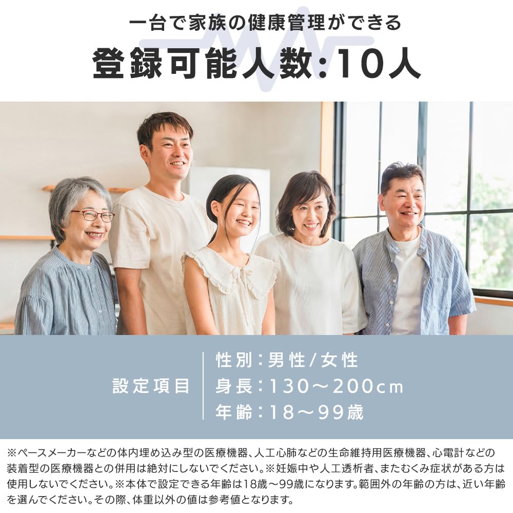 Detalle 2 de アイリスオーヤマ IBCM-211-W 体組成計|8項目測定・10人登録対応、ホワイト