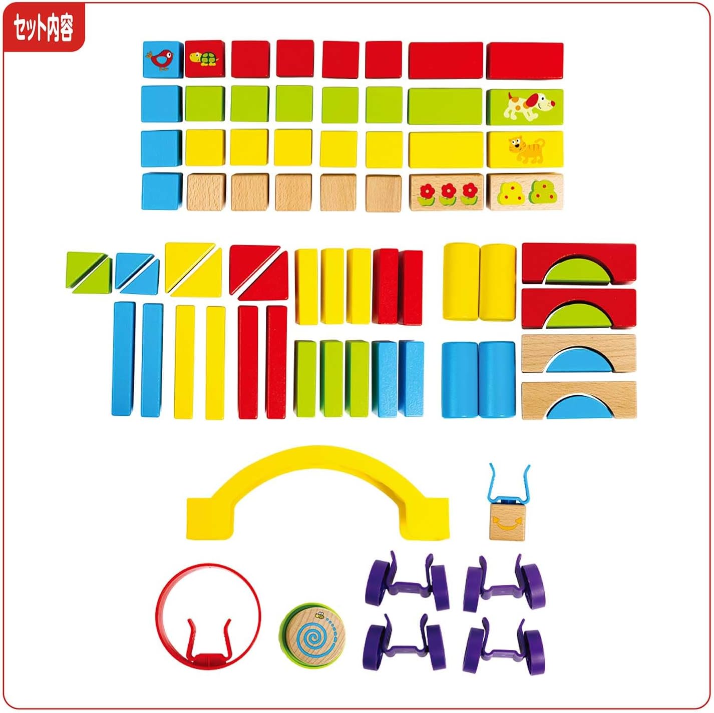 Detalle 1 de Hape E8866 遊び方いっぱいカラフルつみき|木製・1.5才以上、アーチや回転パーツ入り