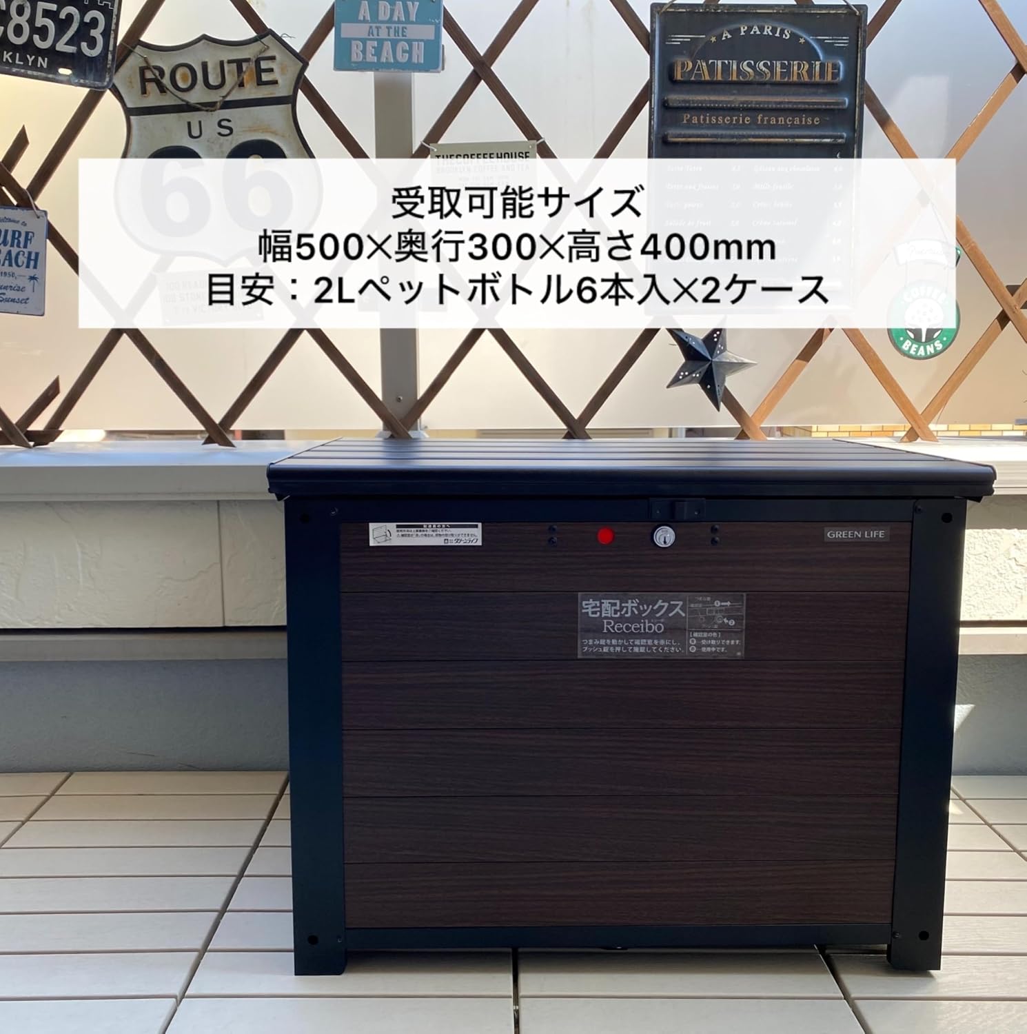 Detalle de グリーンライフ Receibo TRA-64M(MBK) ベンチ型宅配ボックス 120サイズ・アルミ製