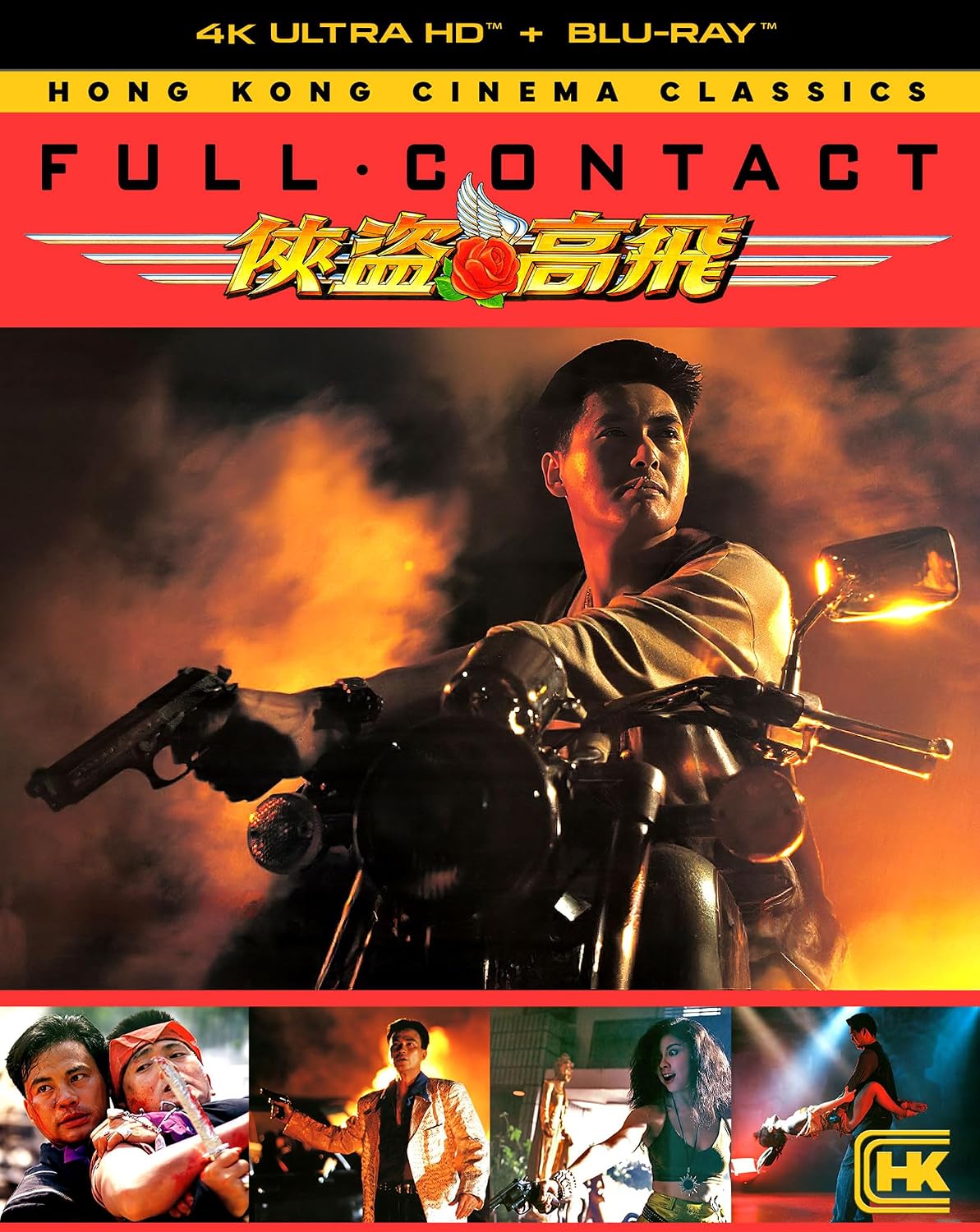 Detalle 2 de Full Contact 4K Ultra HD + Blu-ray, Cantonese Action Film