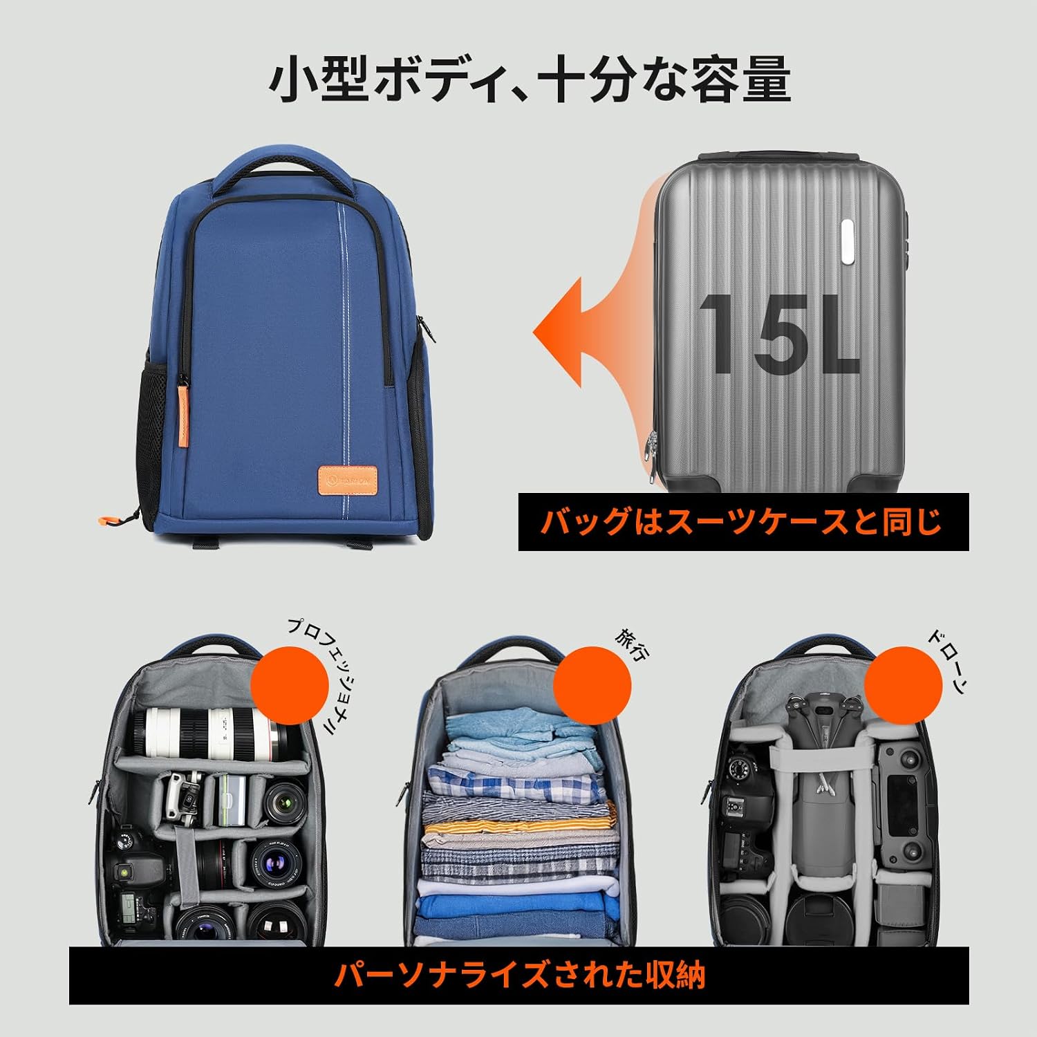 Thumbnail 1 de TARION TB-02 カメラリュック 撥水加工・レインカバー付き、仕切り調整・三脚収納対応
