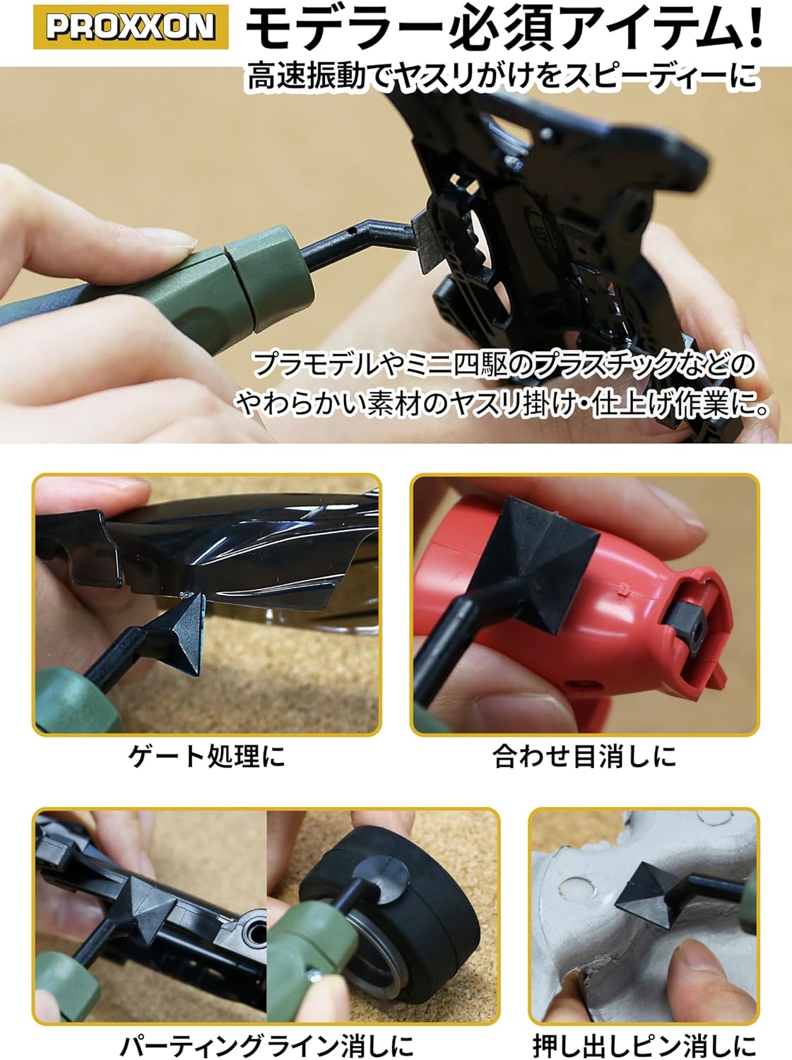 Detalle de プロクソン 28594-M ペンサンダー 先端アーバー8種・800番ペーパー付き