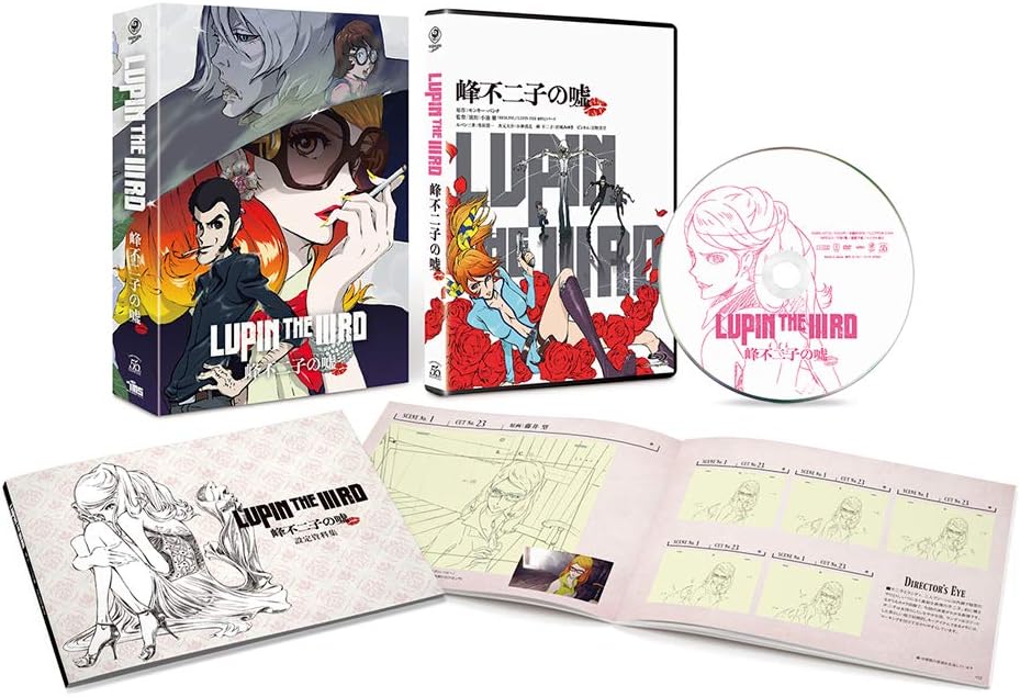 Detalle de LUPIN THE IIIRD 峰不二子の嘘 限定版 DVD アニメ・ワイドスクリーン・57分