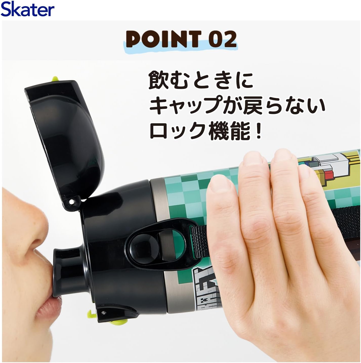 Detalle de スケーター SDC6N-A マインクラフト 26 水筒 580ml 直飲みステンレスボトル
