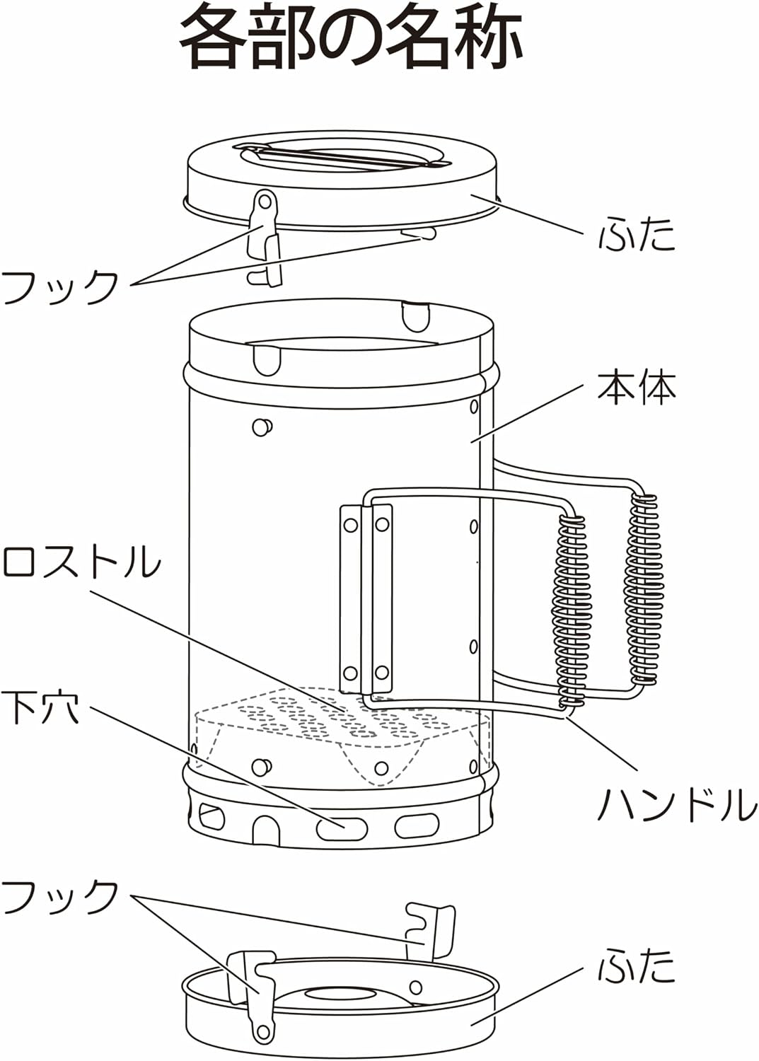 Detalle de グリーンライフ HOT-150/HOT-150S 火おこし兼用火消しつぼ 2WAY・炭の持ち運び対応